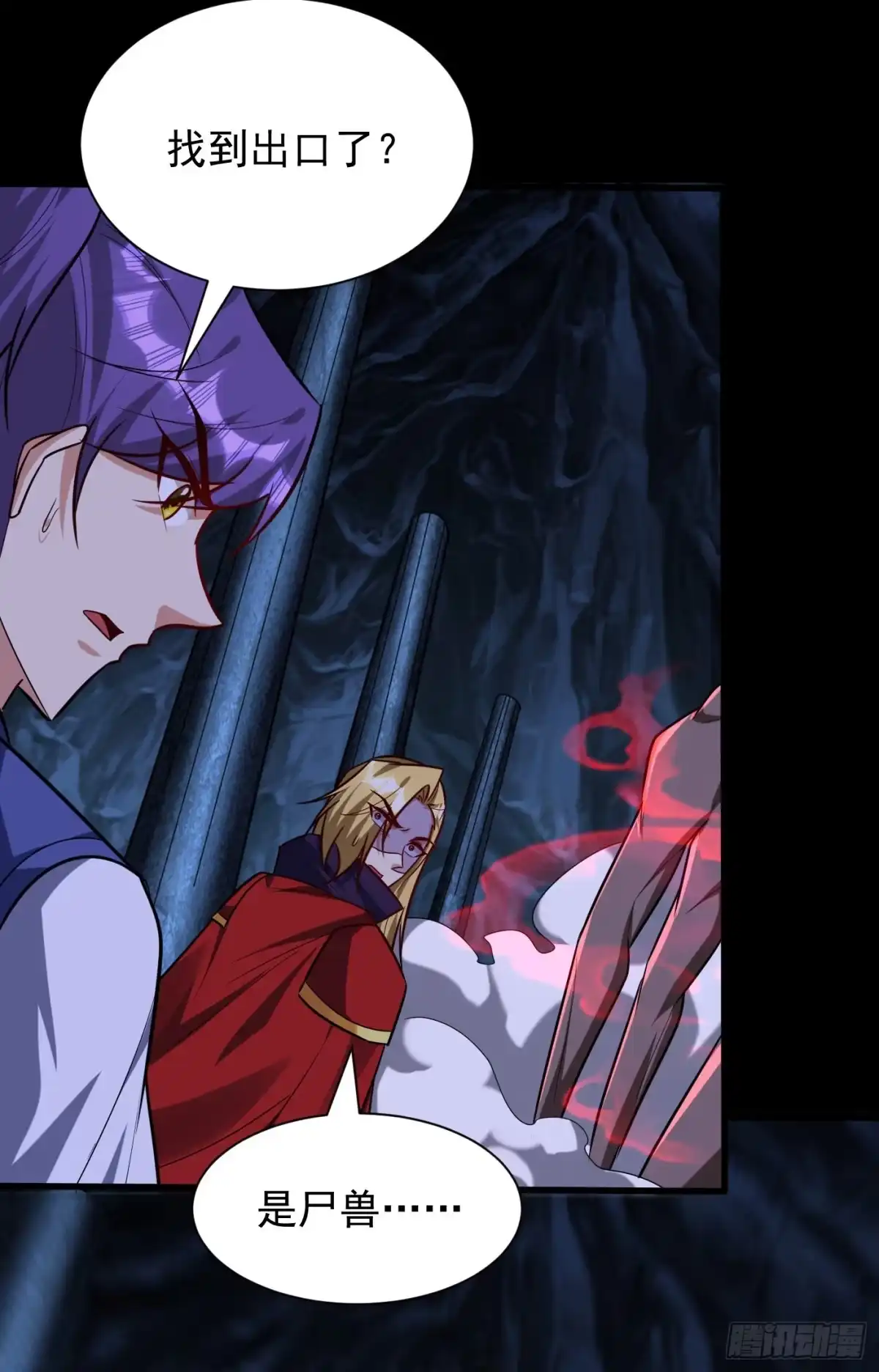 《妖者为王》第257话 天帝境尸兽！ 第30页