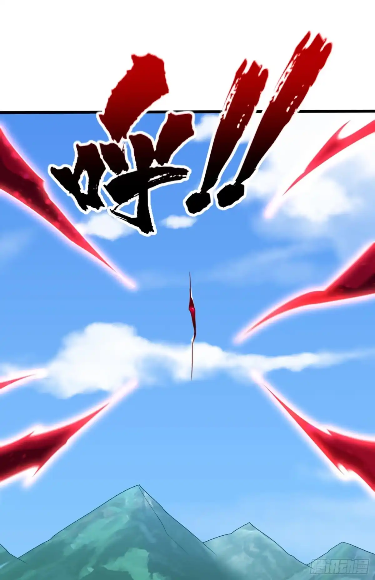 《妖者为王》第257话 天帝境尸兽！ 第2页
