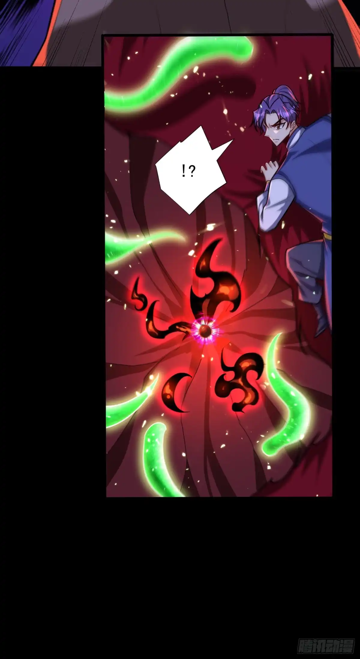 《妖者为王》第258话 你骑过百万年尸兽吗 第26页