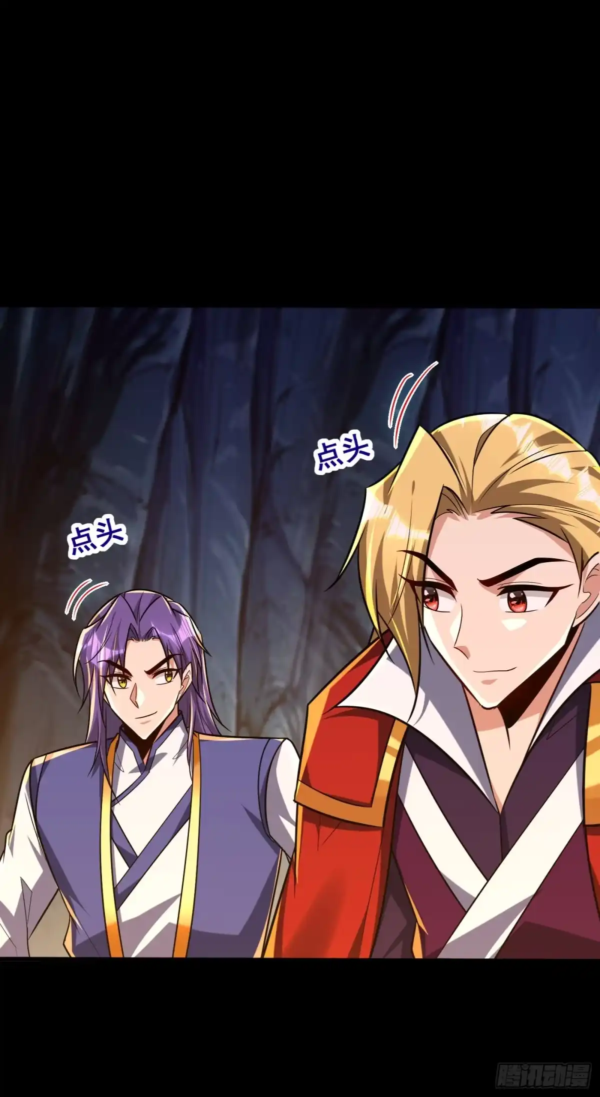 《妖者为王》第259话 这是…至尊神兵！ 第16页