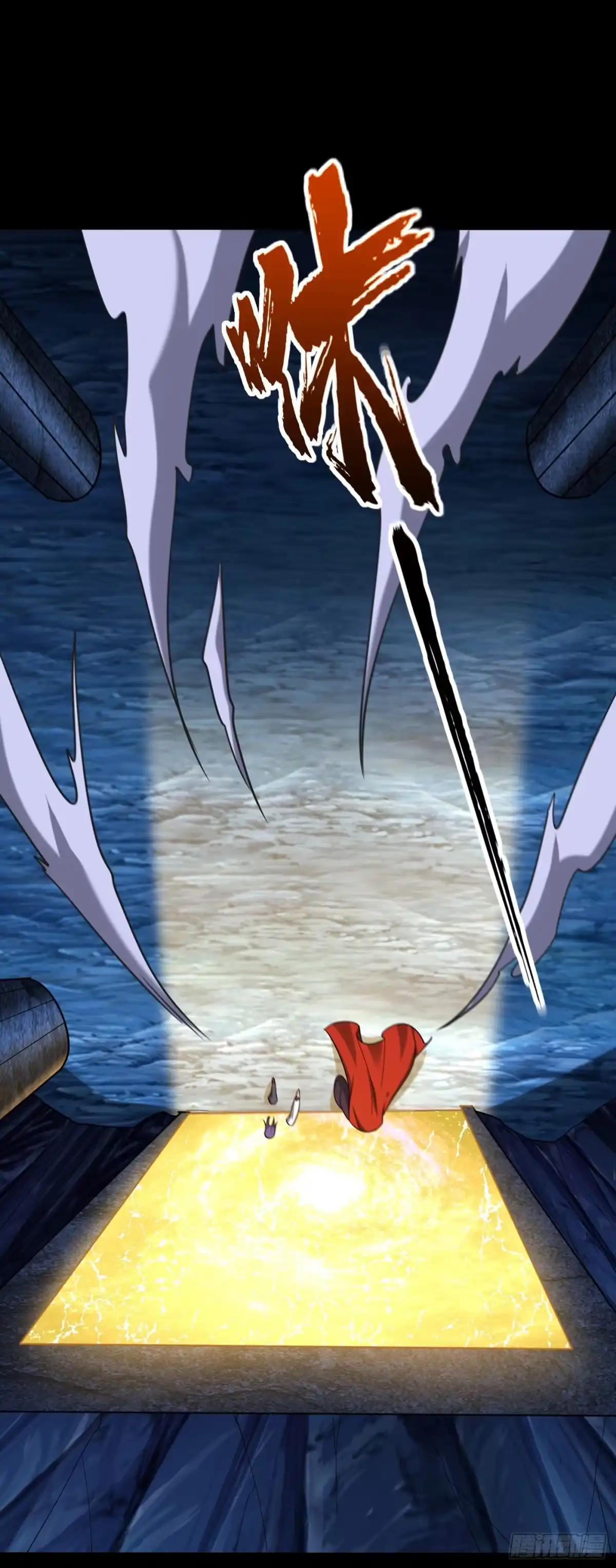 《妖者为王》第259话 这是…至尊神兵！ 第18页