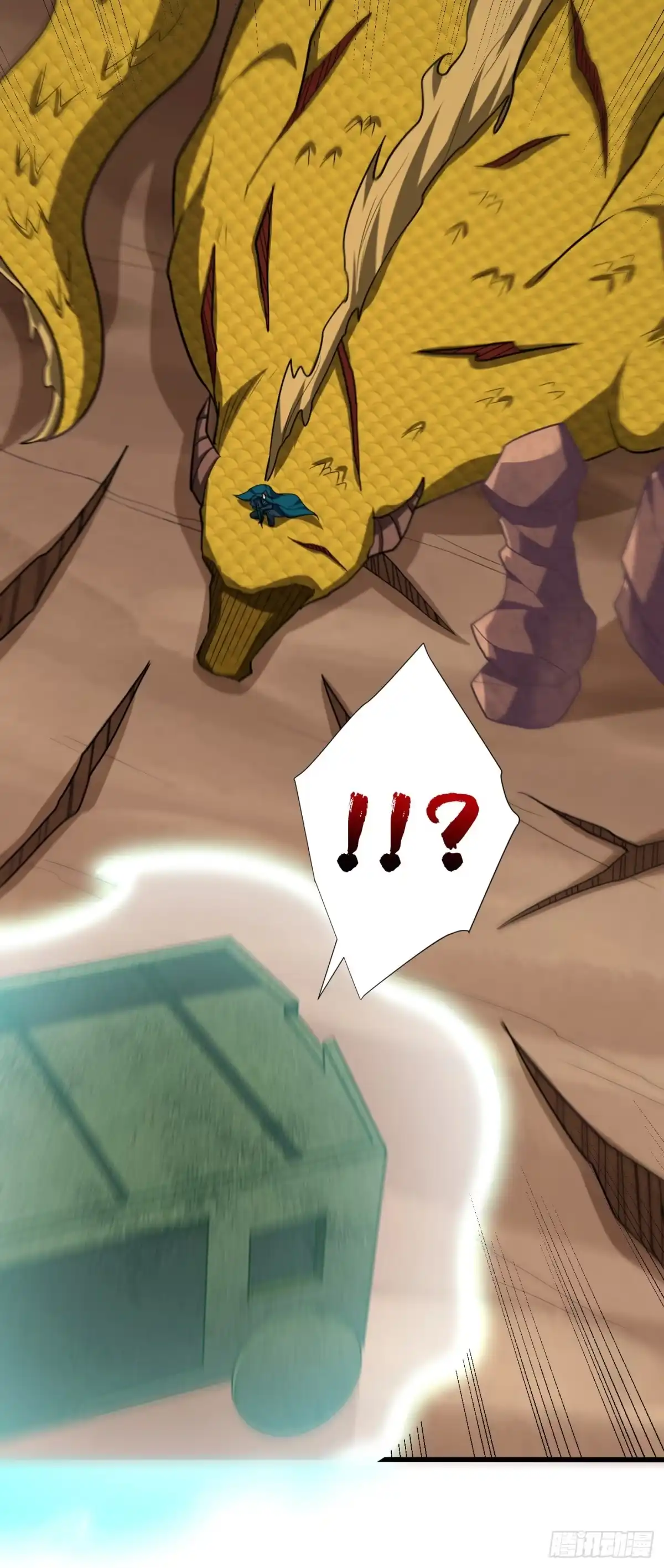 《妖者为王》第259话 这是…至尊神兵！ 第31页