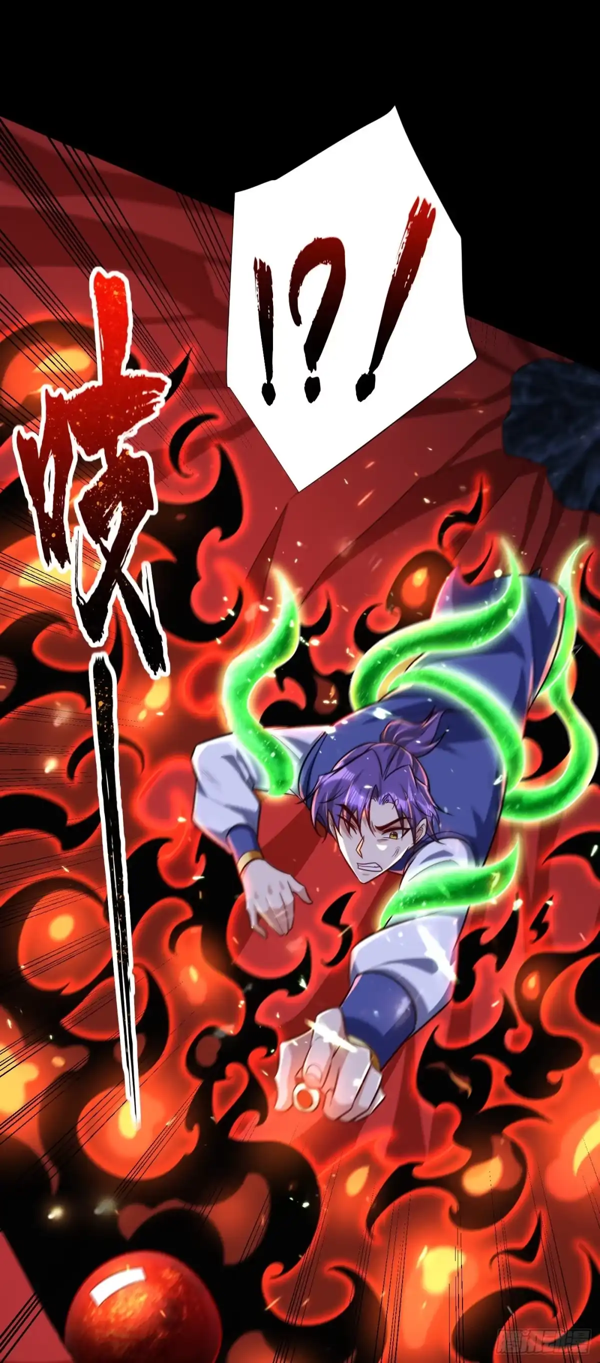 《妖者为王》第259话 这是…至尊神兵！ 第3页