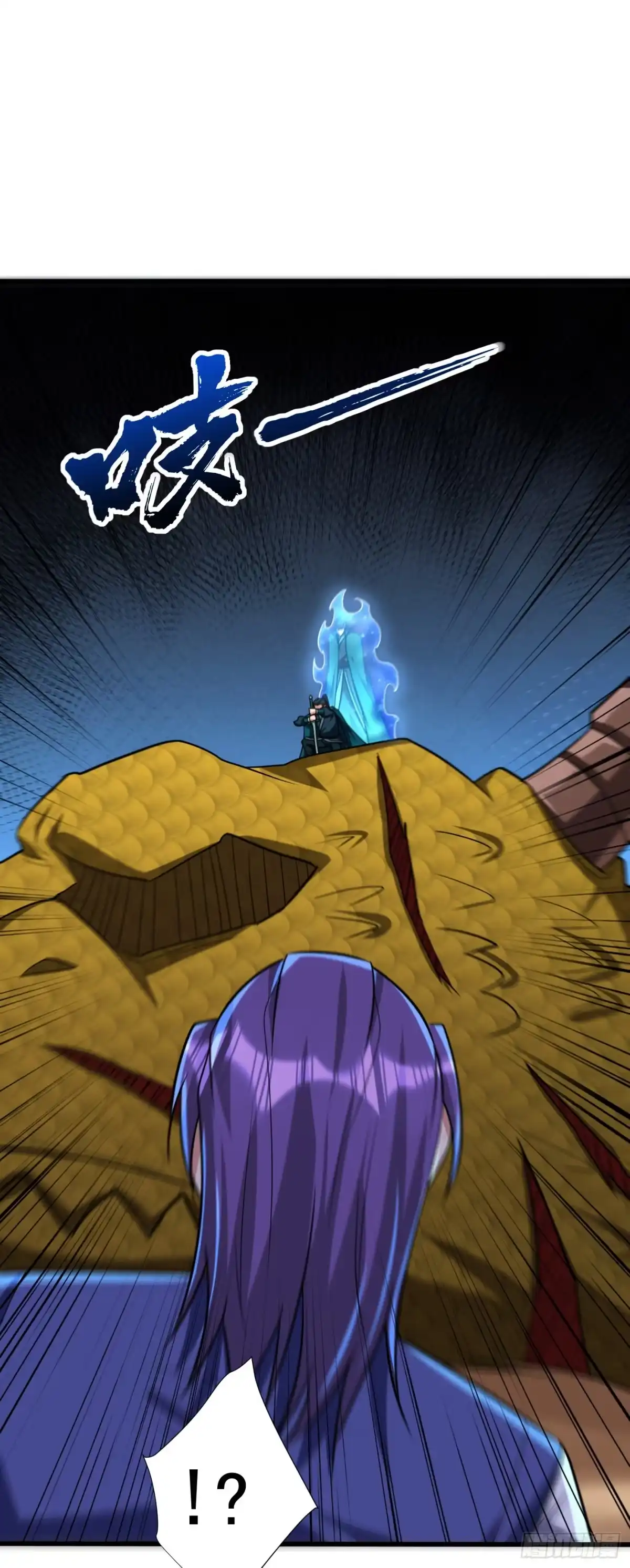 《妖者为王》第260话 你要我杀了破君？！ 第17页