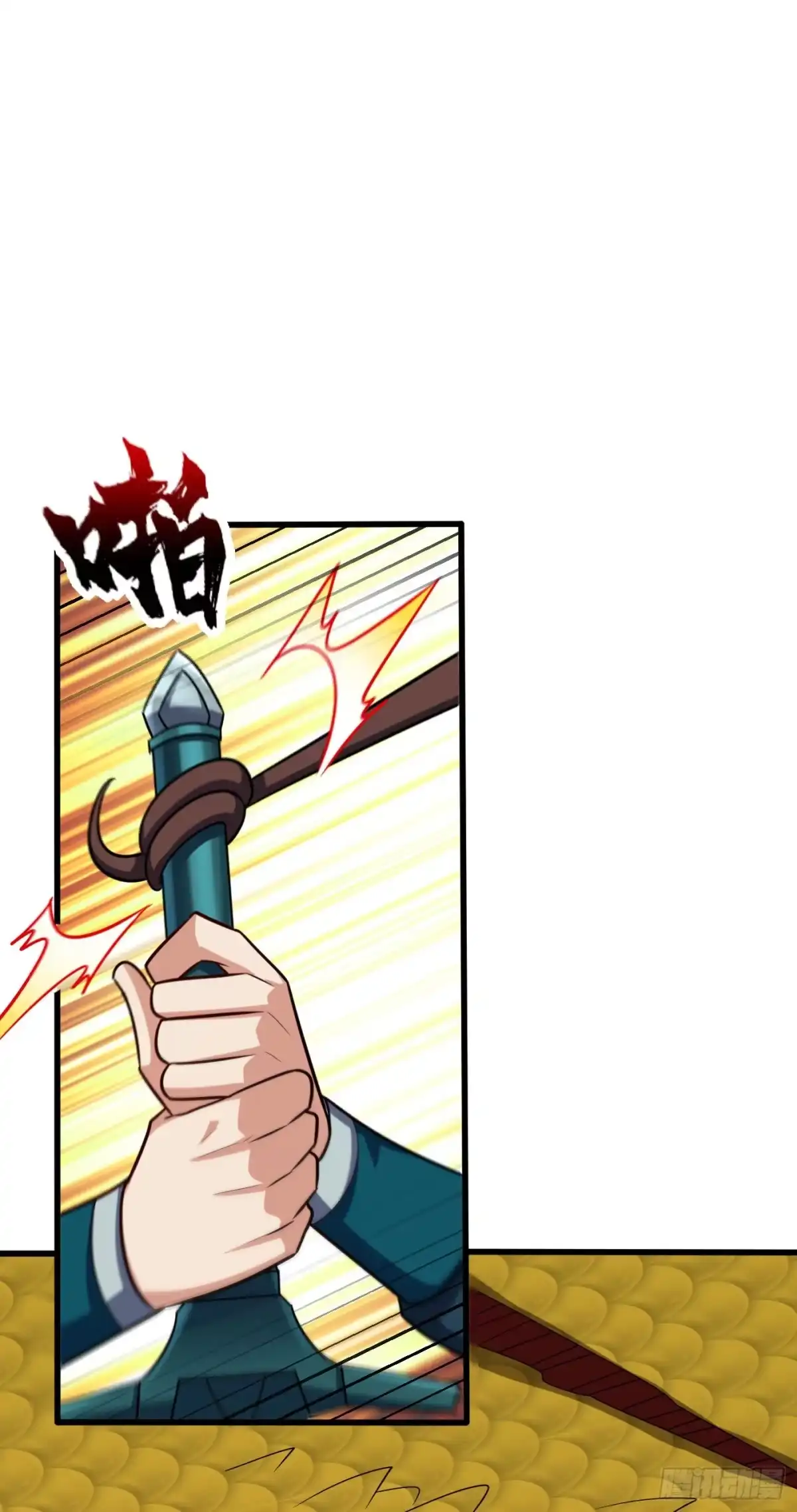 《妖者为王》第260话 你要我杀了破君？！ 第7页