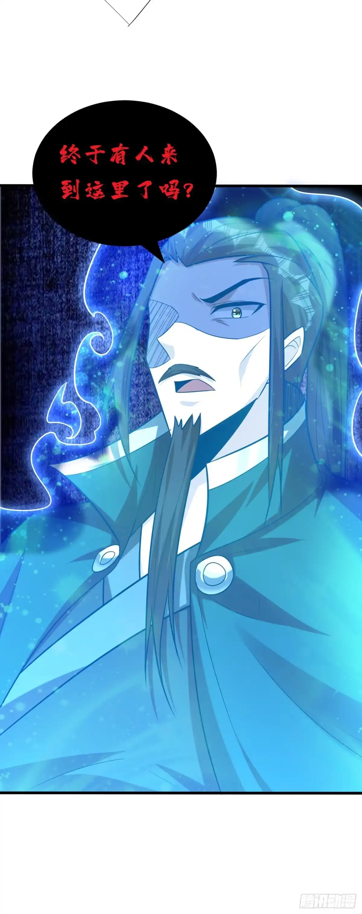 《妖者为王》第260话 你要我杀了破君？！ 第18页