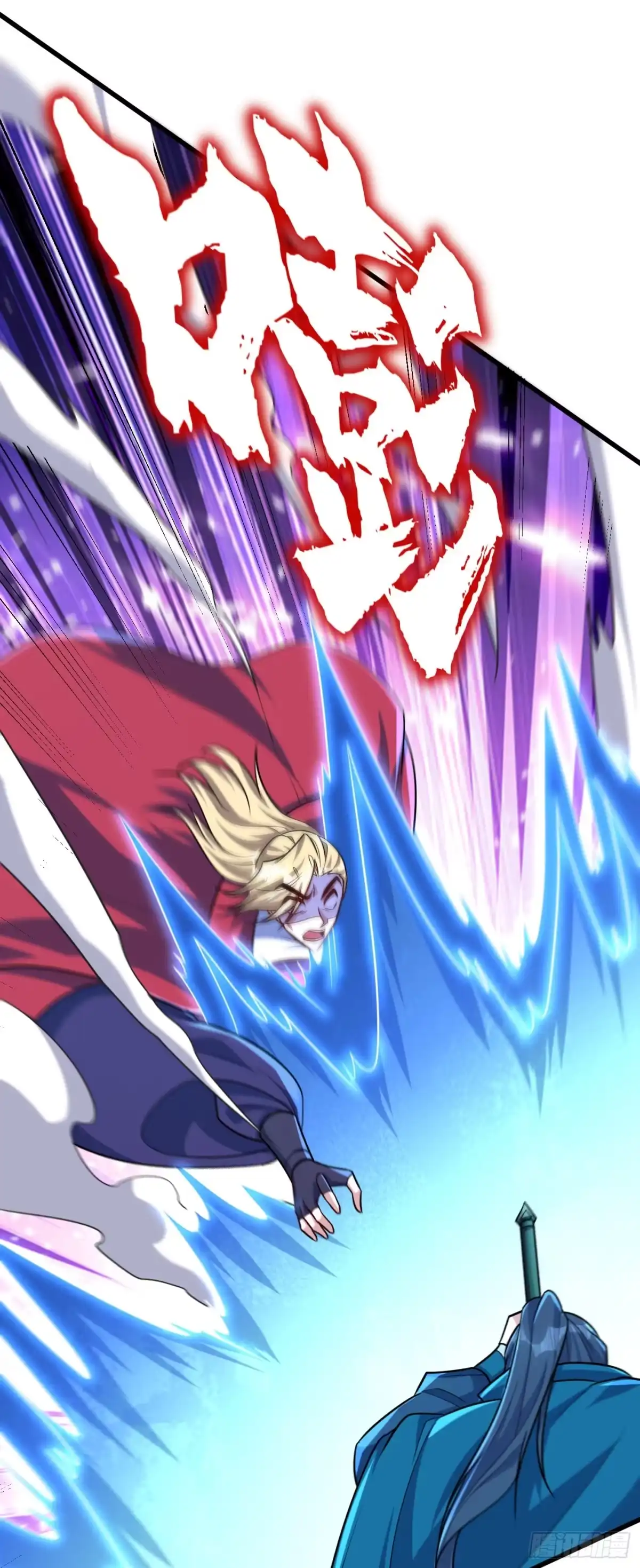 《妖者为王》第260话 你要我杀了破君？！ 第12页