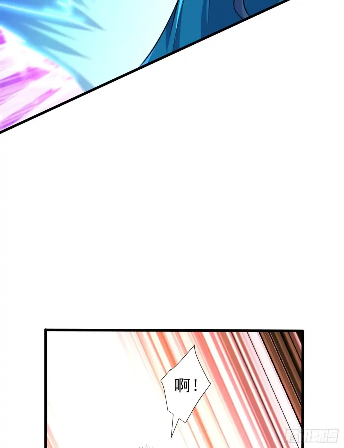 《妖者为王》第260话 你要我杀了破君？！ 第13页