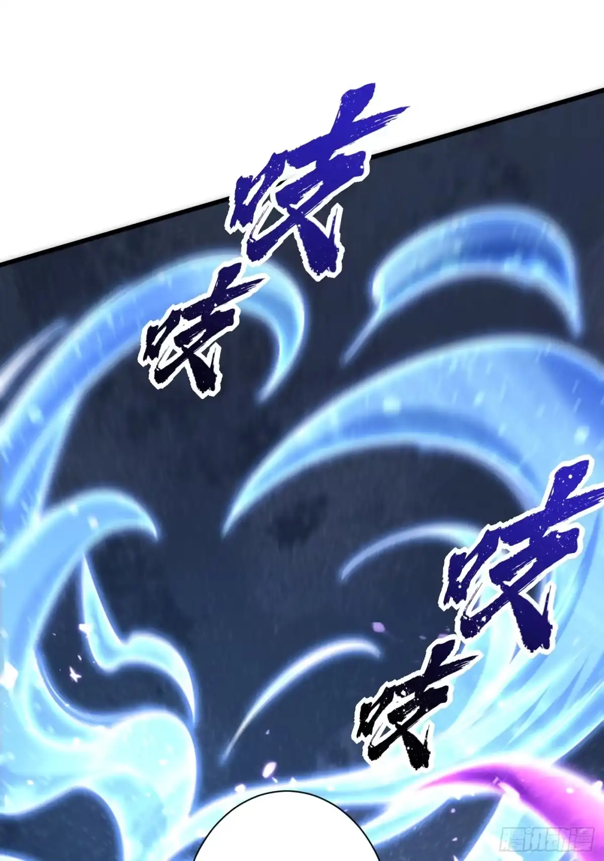 《妖者为王》第261话 冷血无情？我宁愿死 第3页