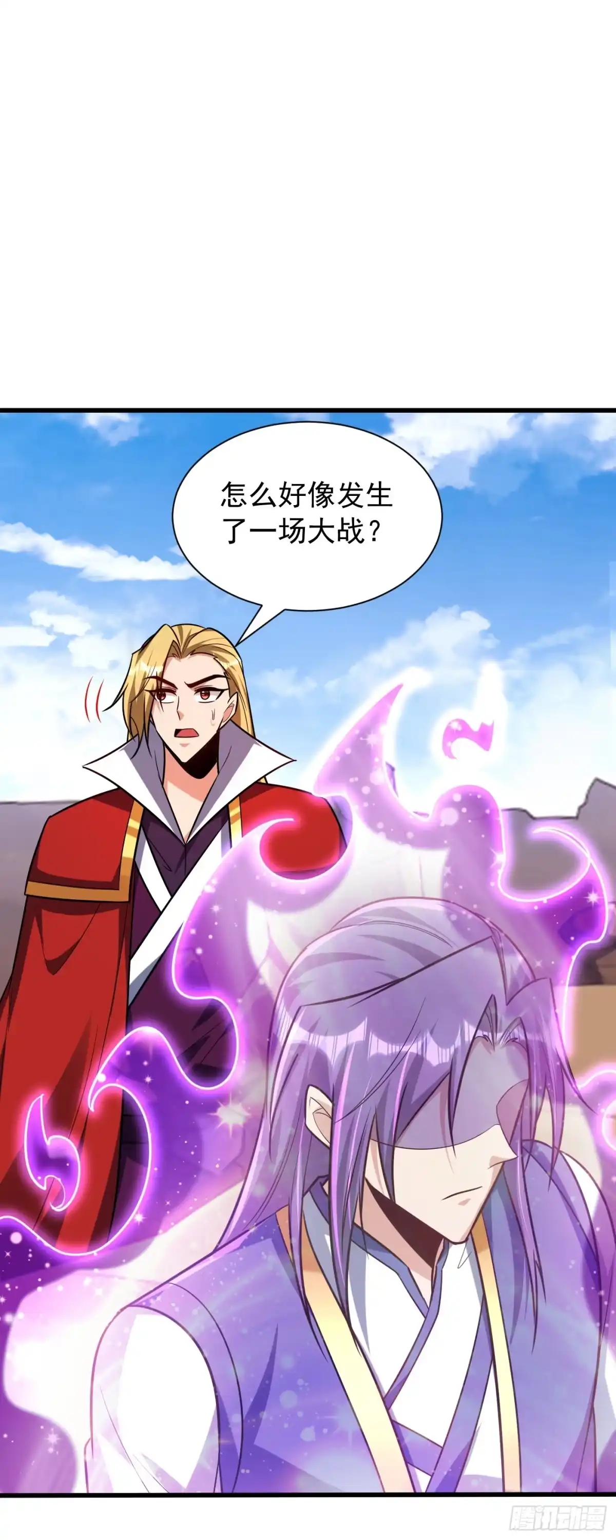 《妖者为王》第261话 冷血无情？我宁愿死 第28页