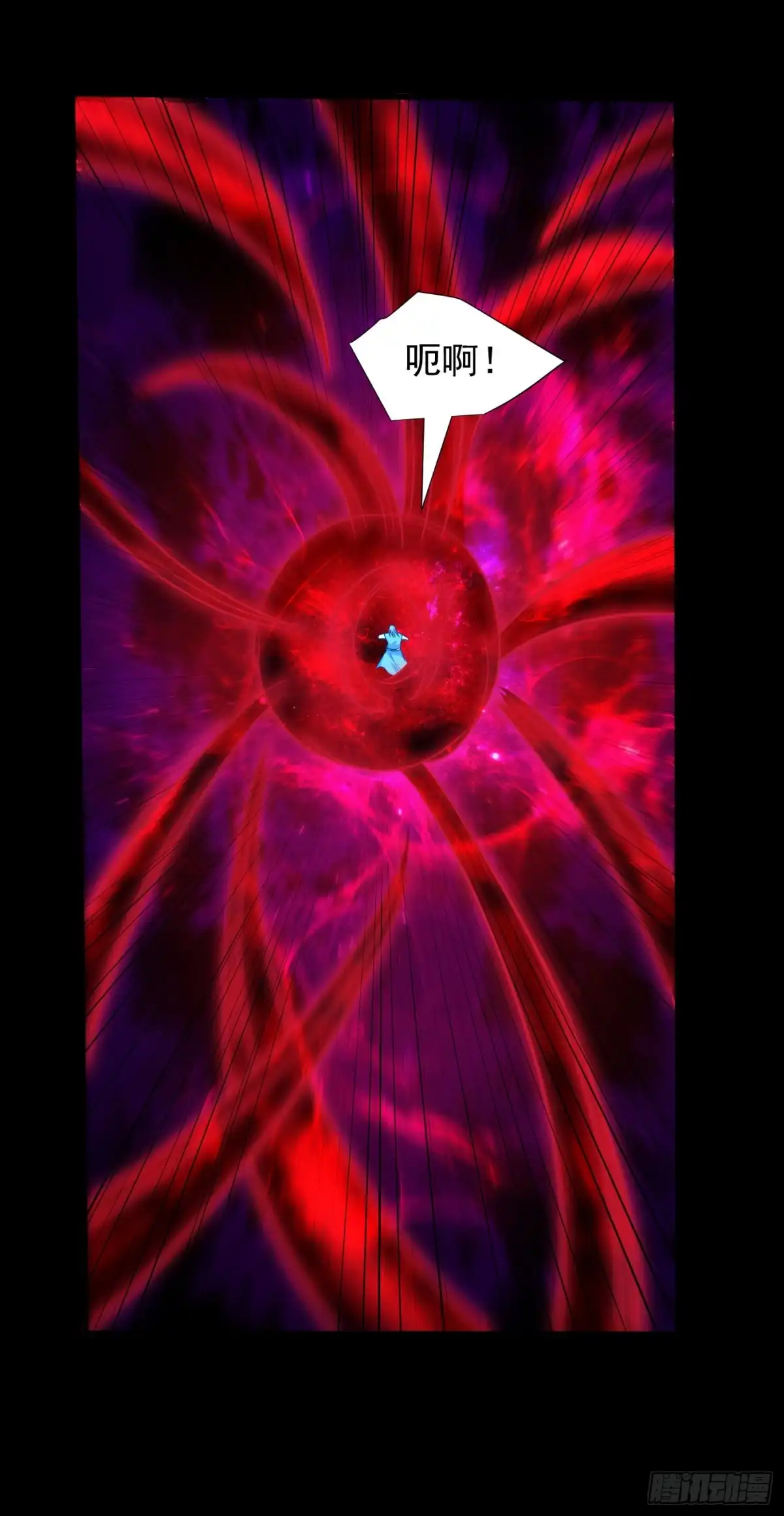 《妖者为王》第262话 这就是至尊神兵？！ 第10页