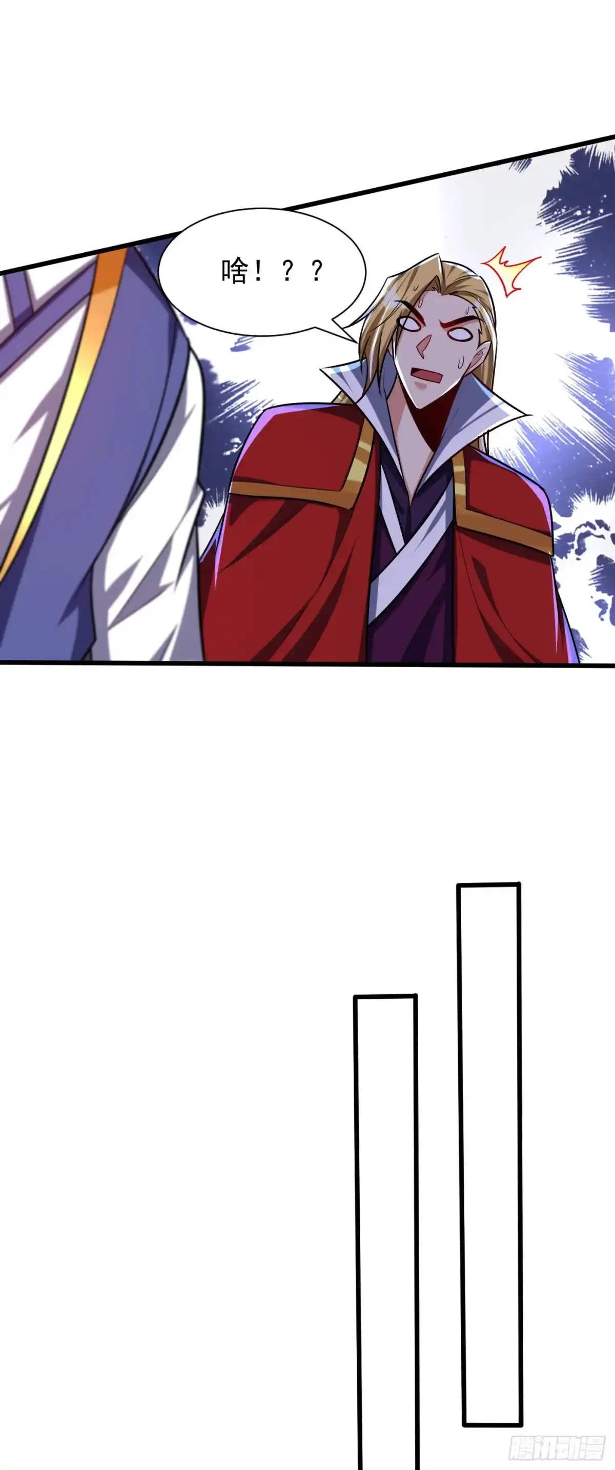 《妖者为王》第262话 这就是至尊神兵？！ 第25页