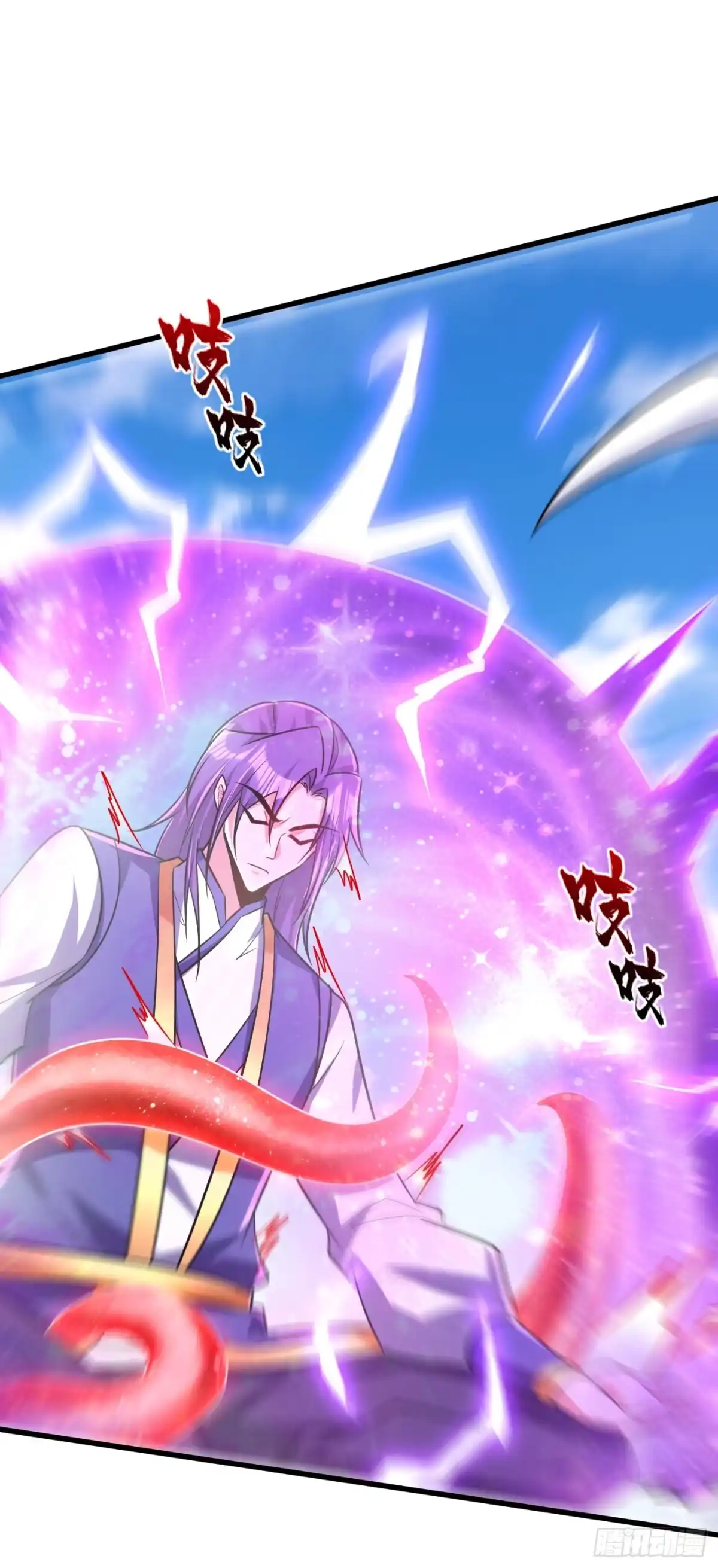 《妖者为王》第262话 这就是至尊神兵？！ 第20页
