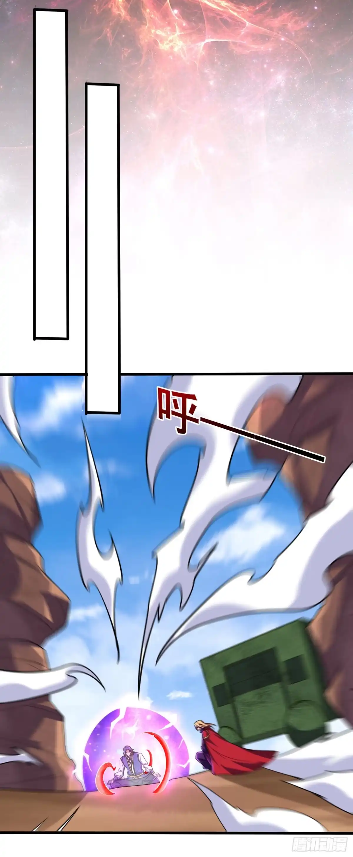《妖者为王》第262话 这就是至尊神兵？！ 第19页