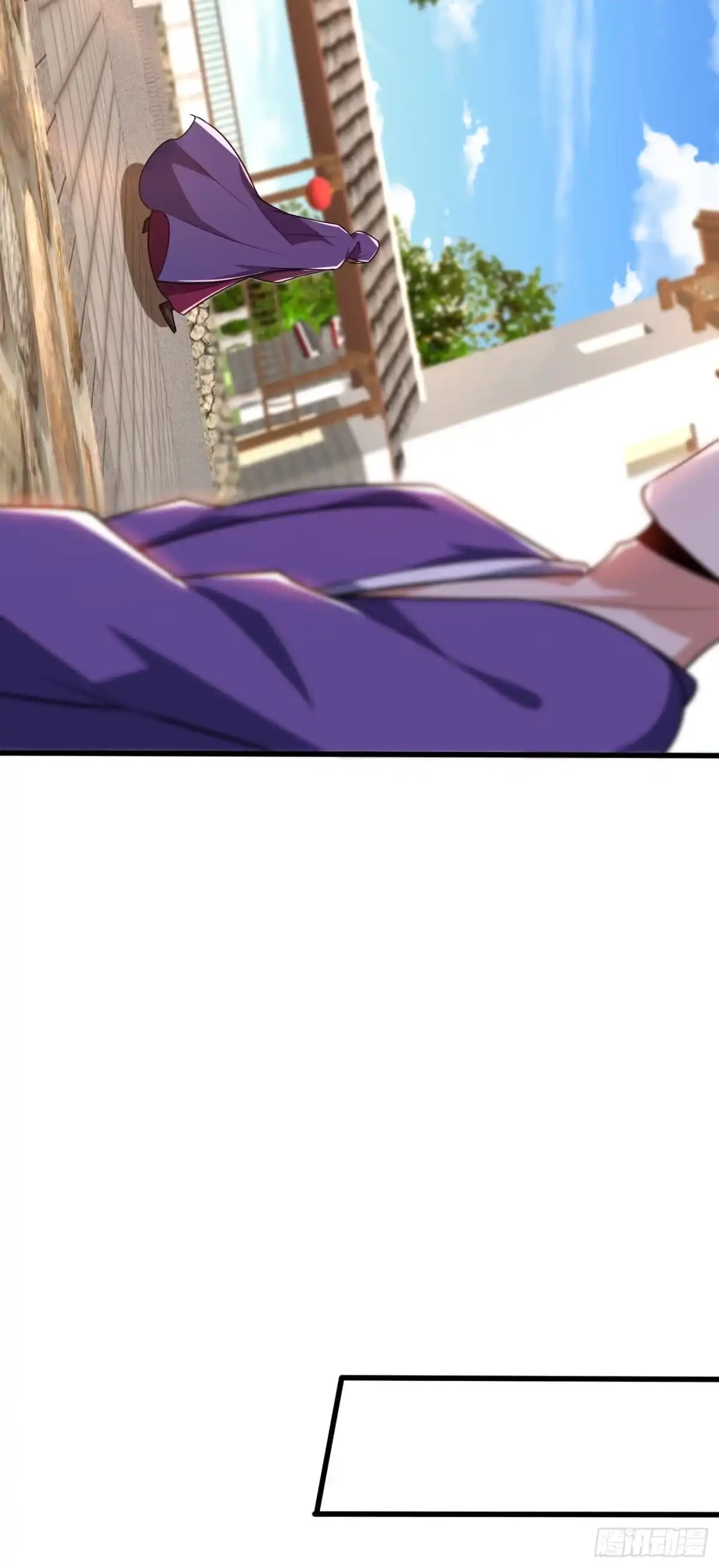 《妖者为王》第263话 少主！快救救他们！ 第29页