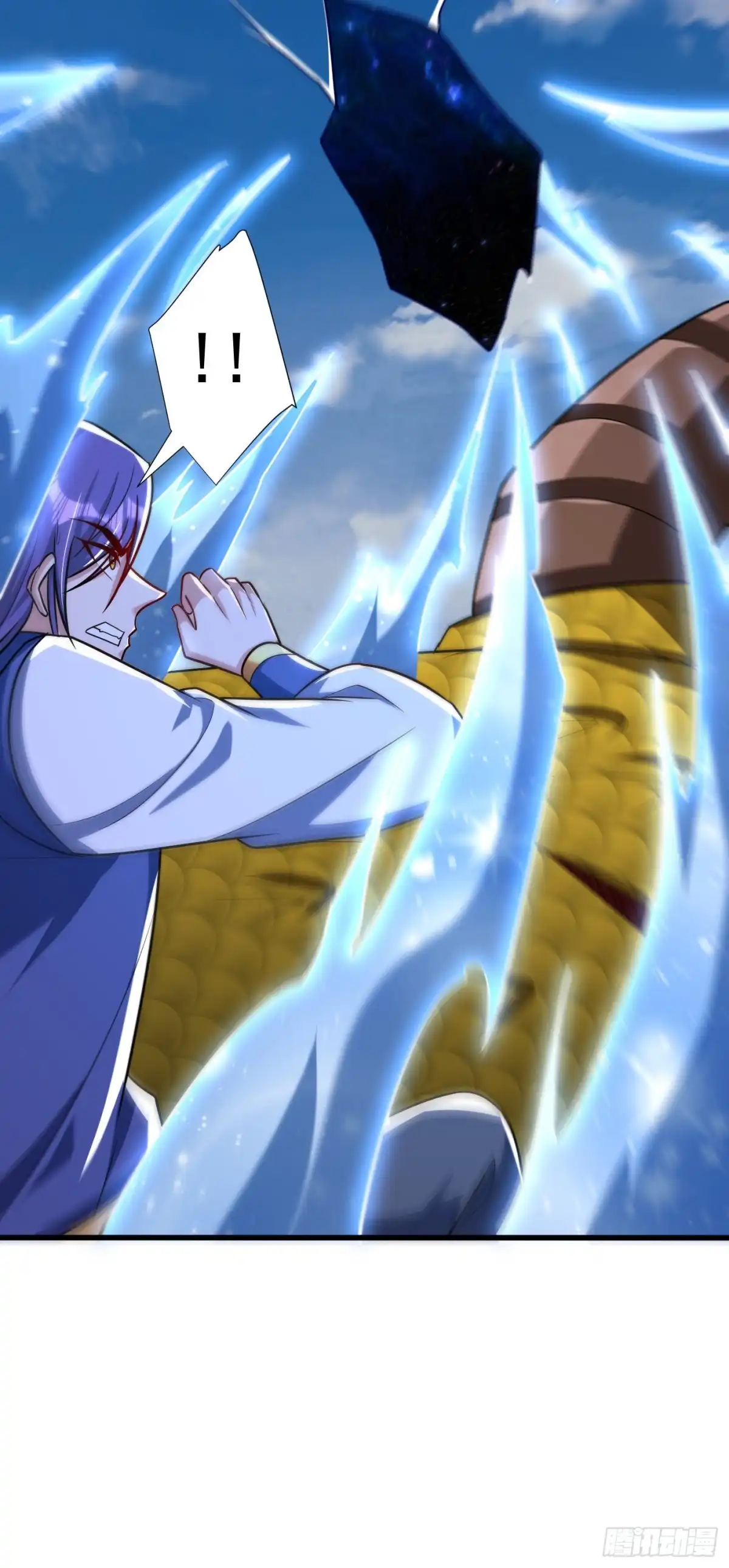 《妖者为王》第263话 少主！快救救他们！ 第7页