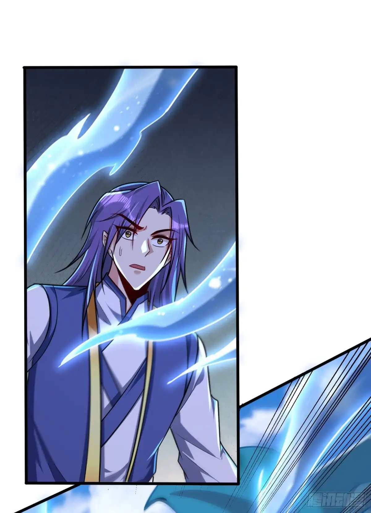 《妖者为王》第263话 少主！快救救他们！ 第5页