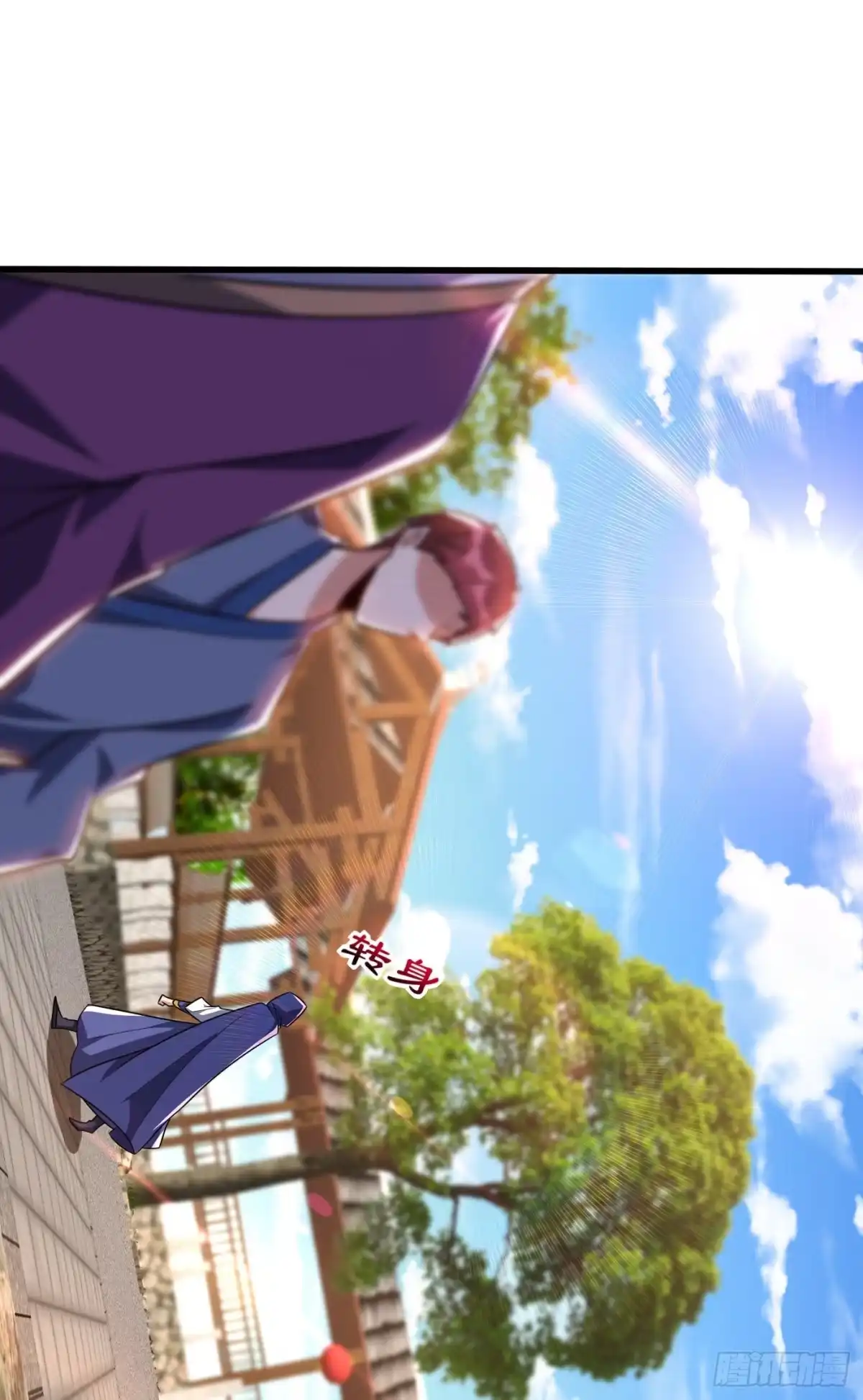 《妖者为王》第263话 少主！快救救他们！ 第28页