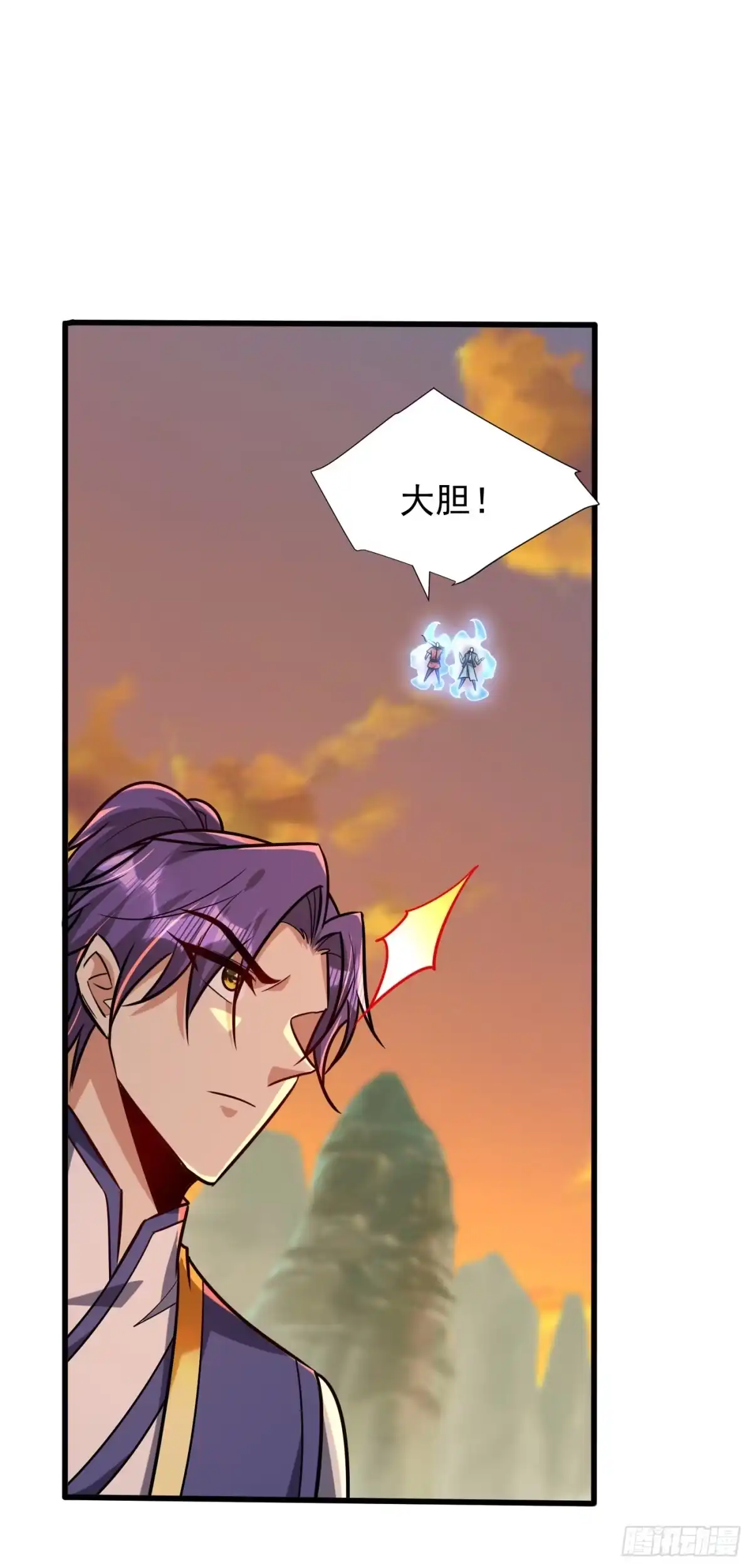 《妖者为王》第264话 我们现在就去救人！ 第24页