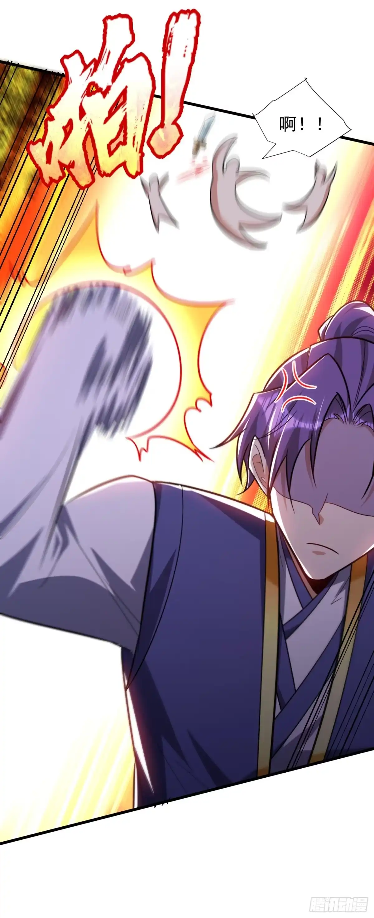 《妖者为王》第264话 我们现在就去救人！ 第22页