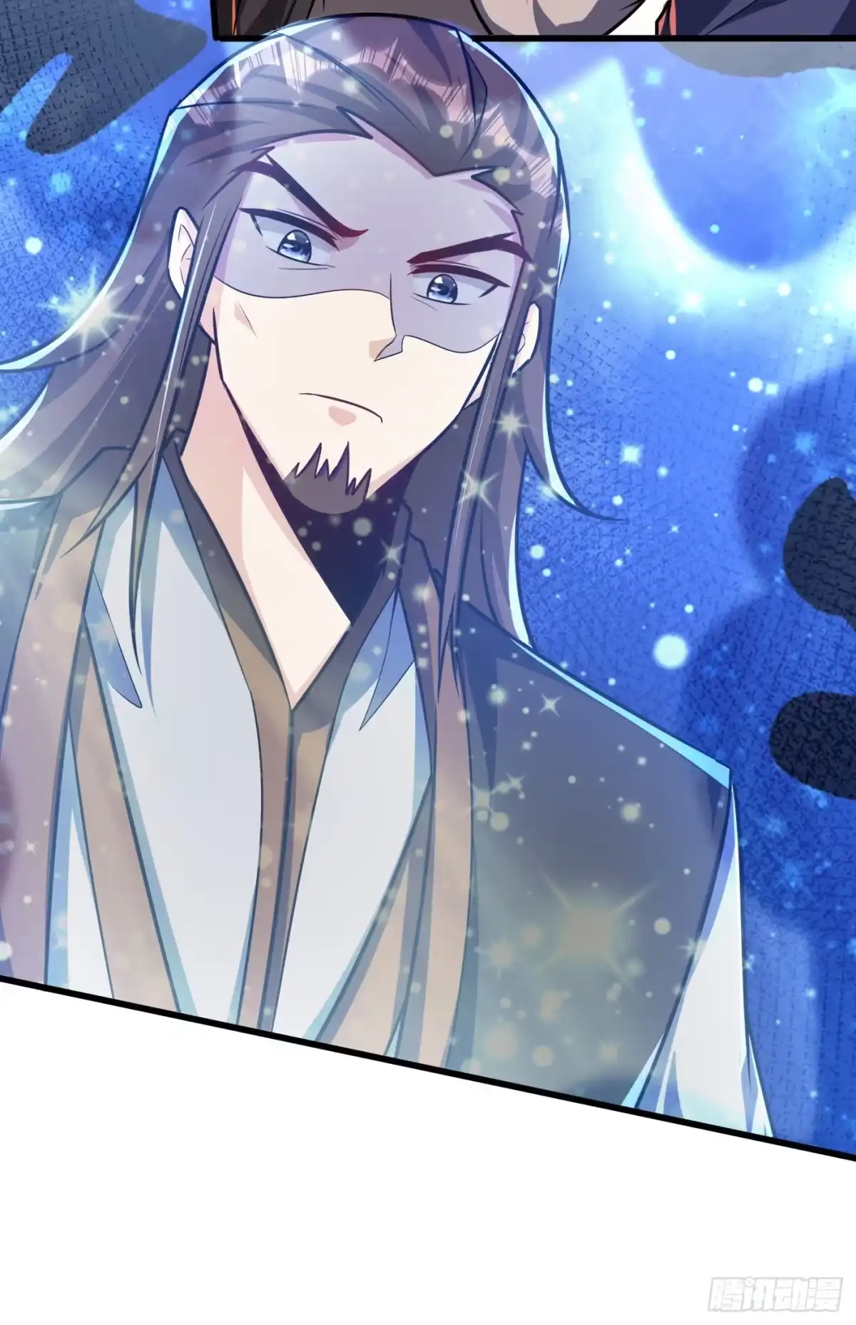 《妖者为王》第265话 挡我者……死！ 第13页