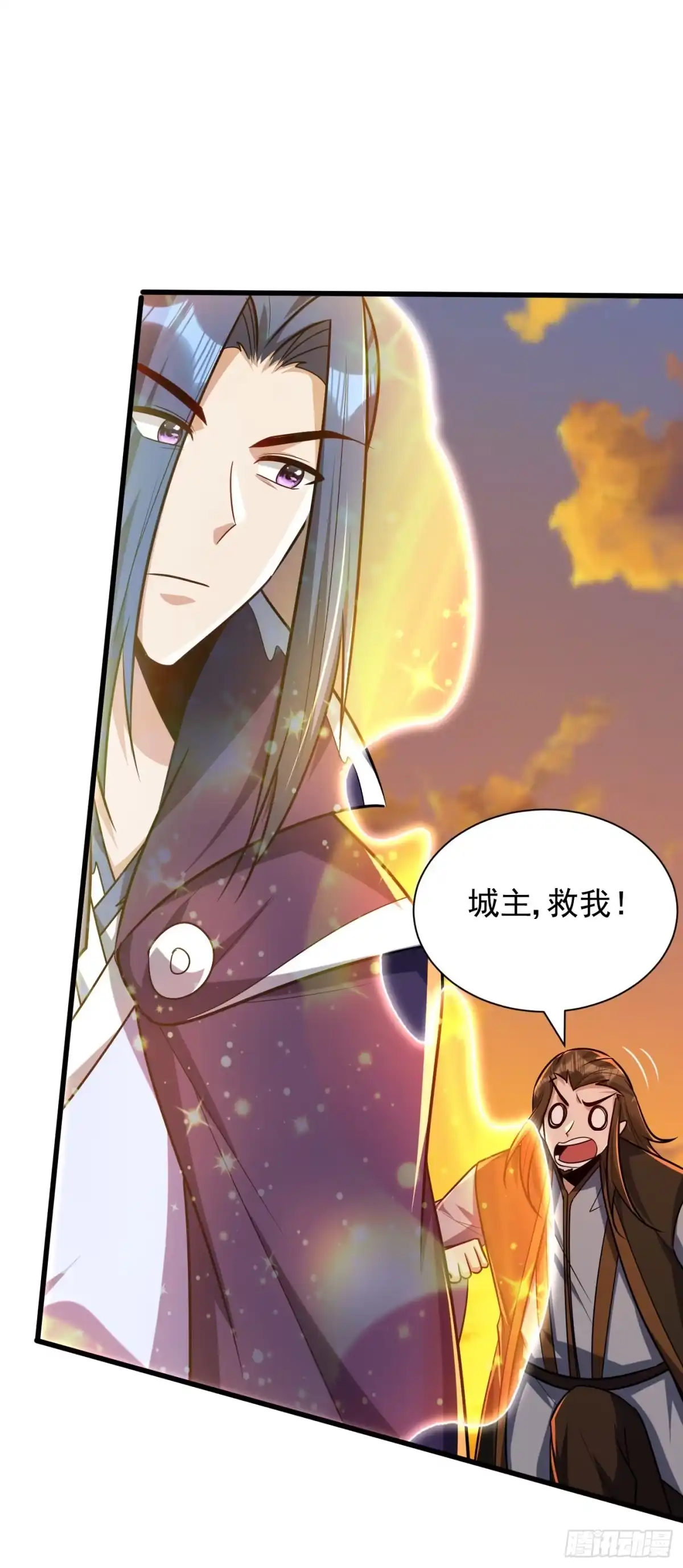 《妖者为王》第265话 挡我者……死！ 第23页
