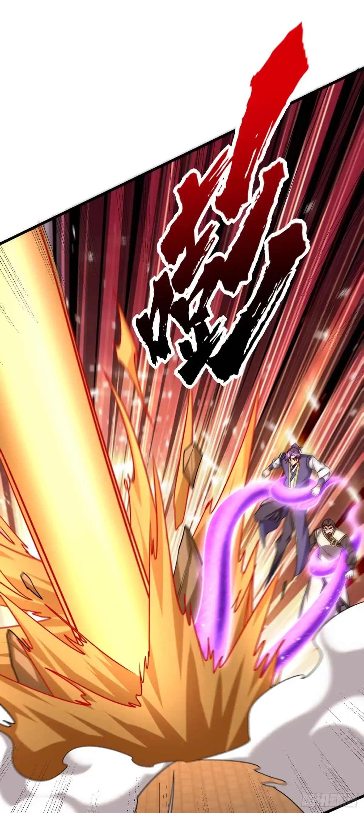 《妖者为王》第265话 挡我者……死！ 第10页