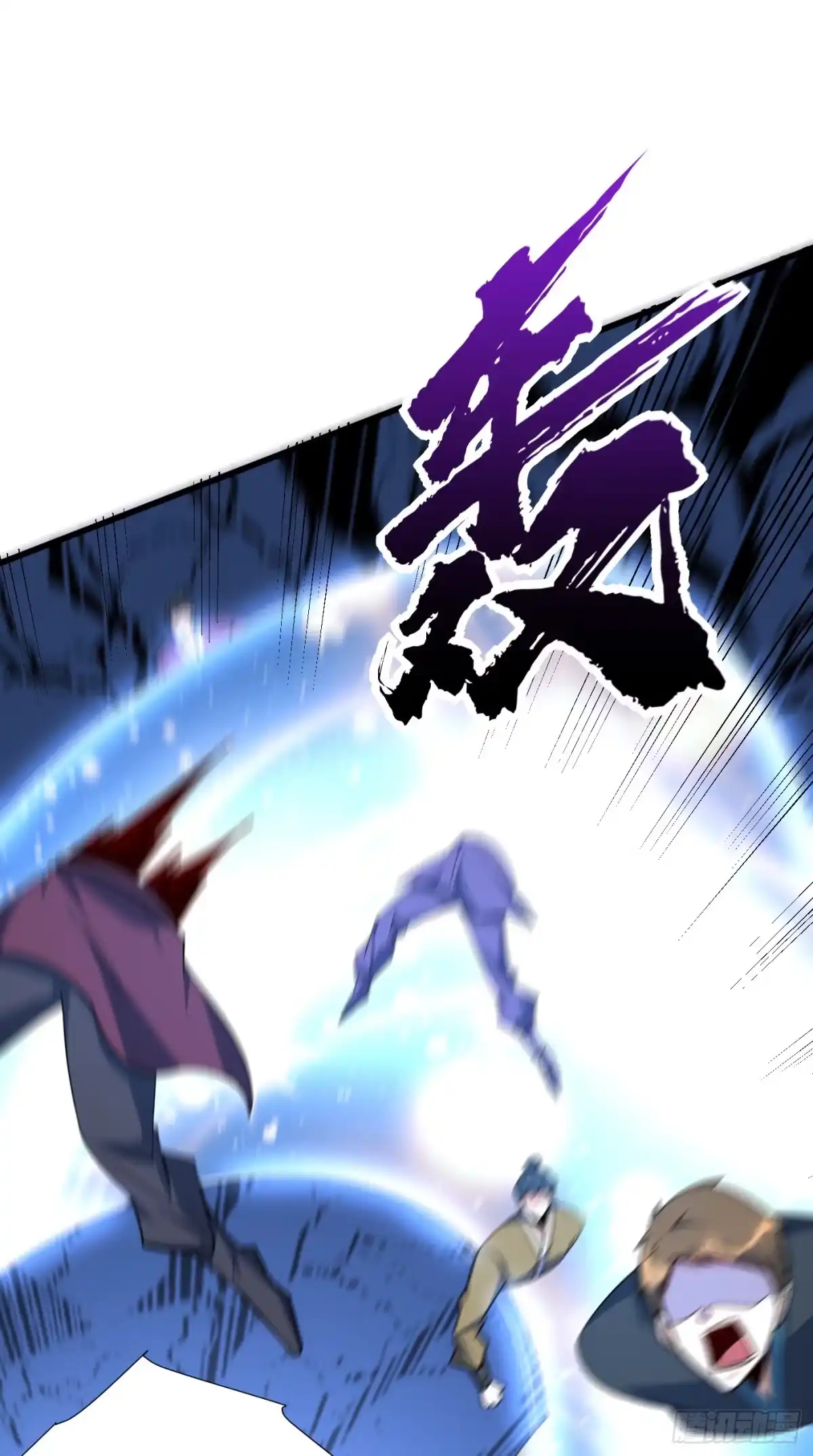 《妖者为王》第265话 挡我者……死！ 第36页