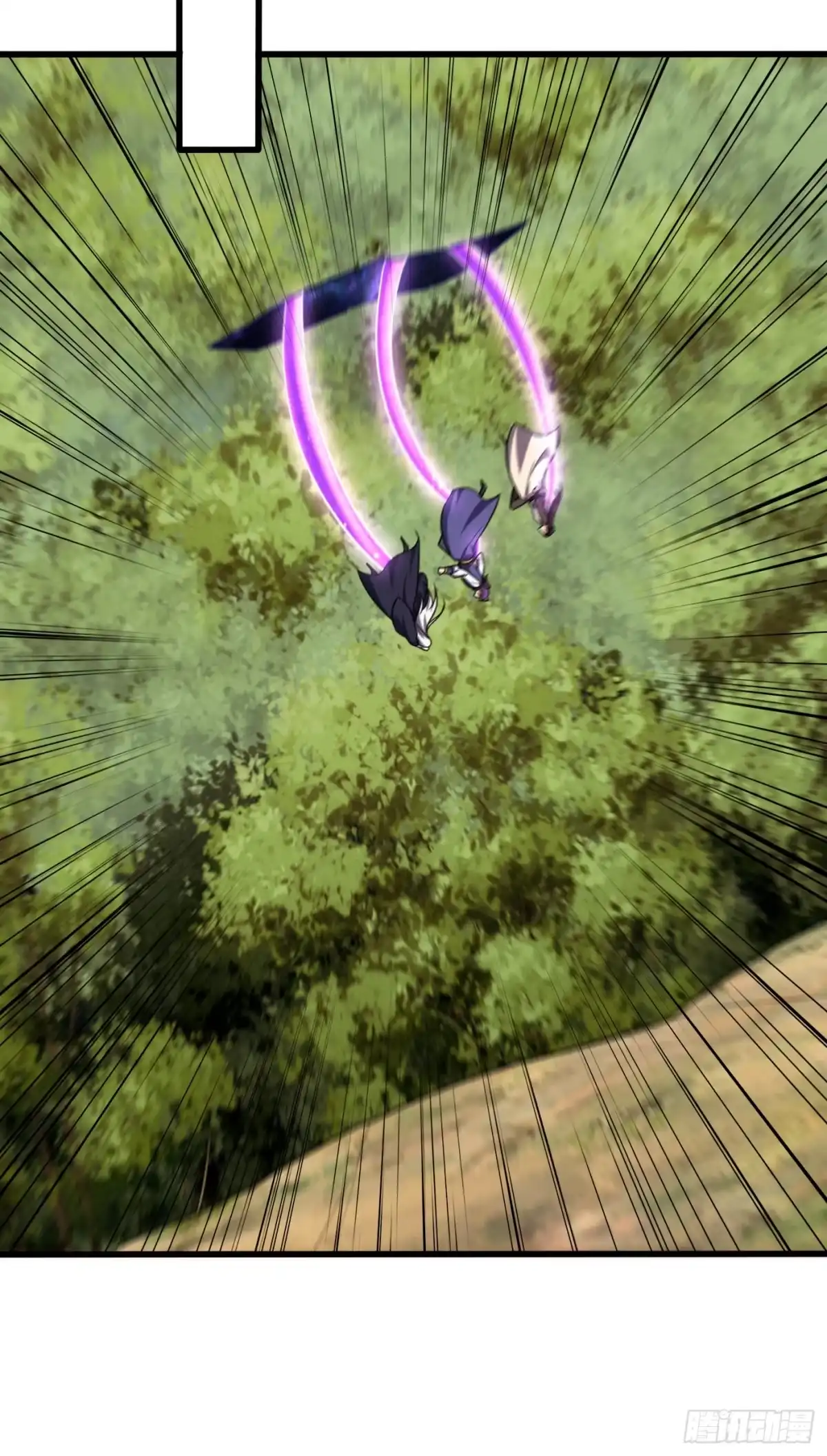 《妖者为王》第266话 前往青木城！ 第16页