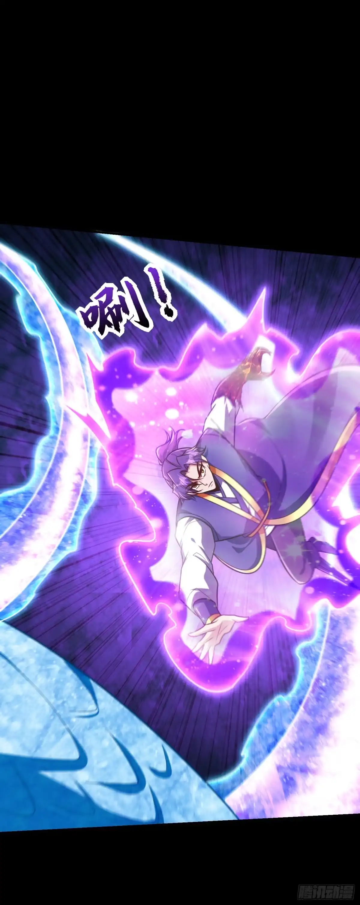 《妖者为王》第267话 吞噬天帝境本命珠！ 第5页