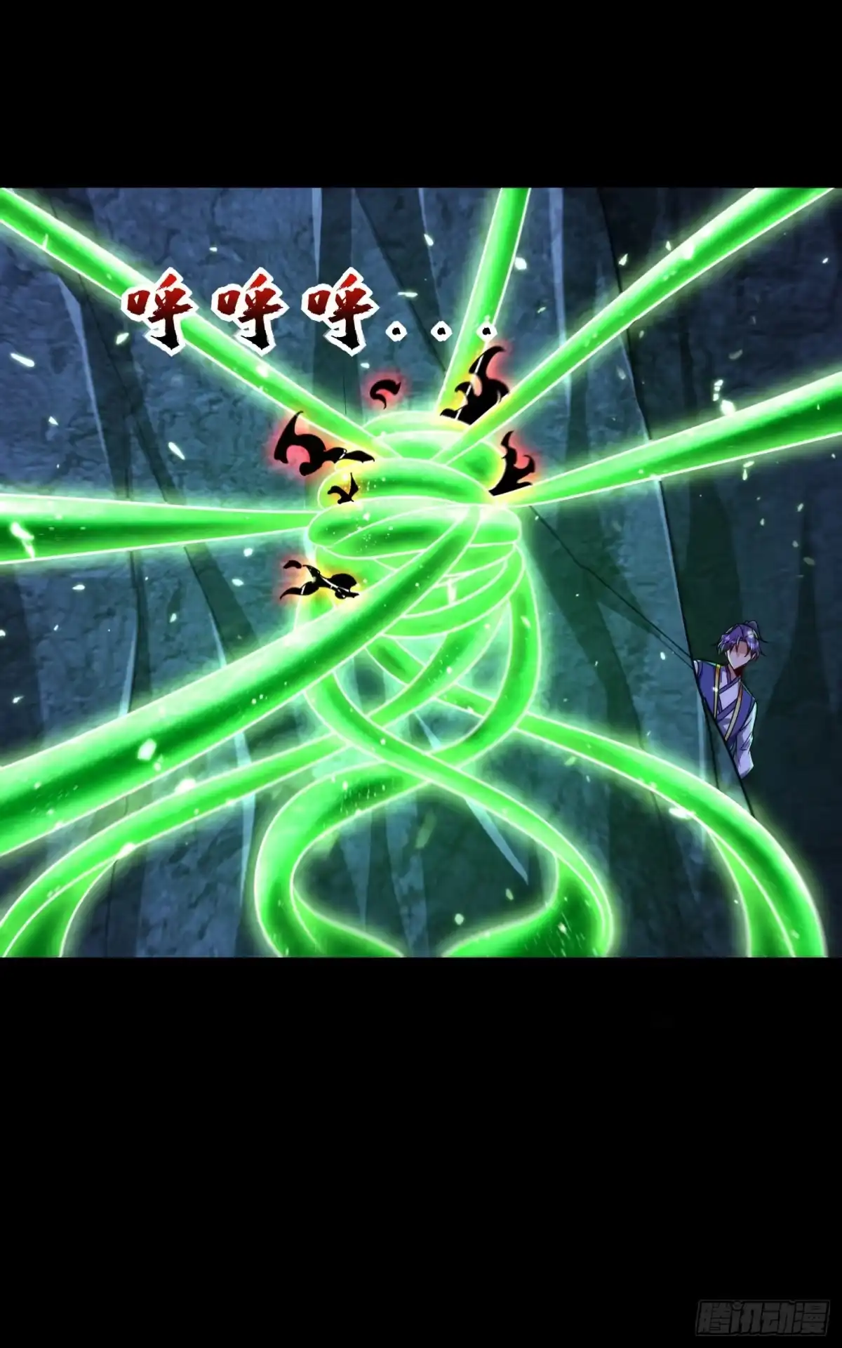 《妖者为王》第267话 吞噬天帝境本命珠！ 第21页