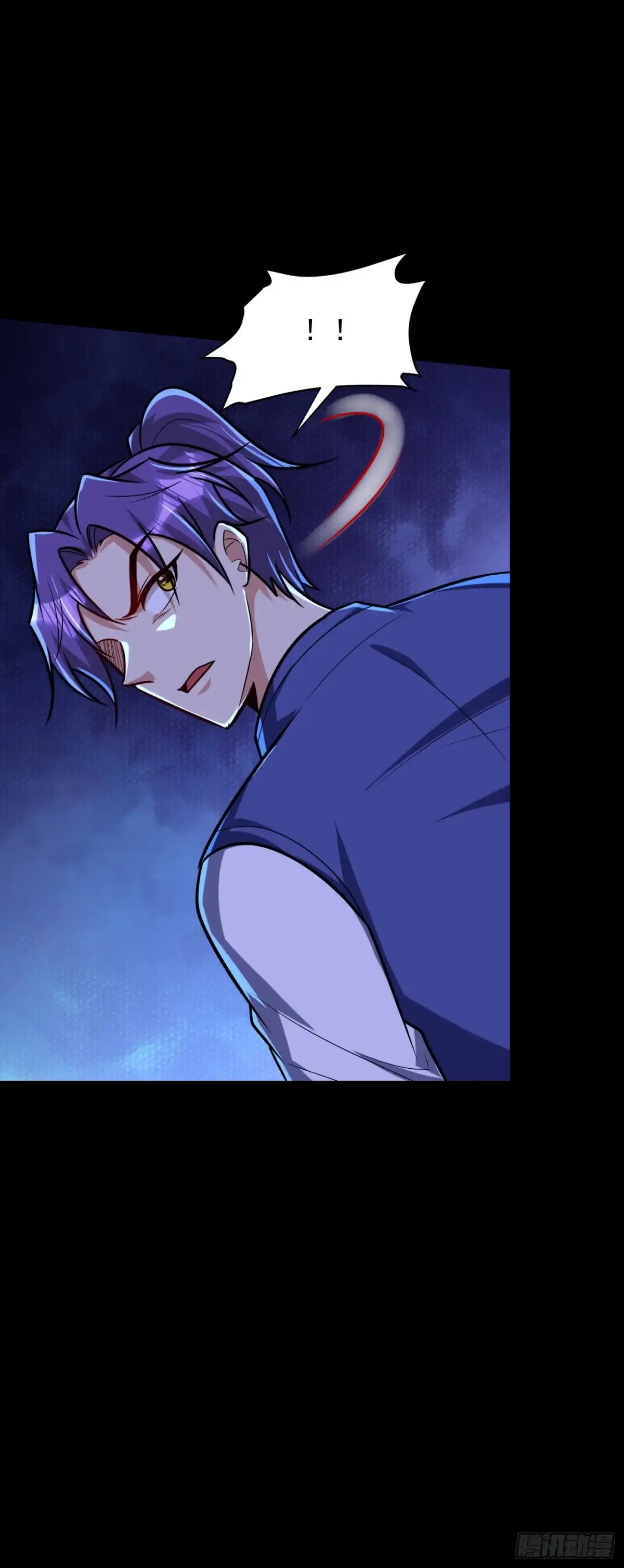 《妖者为王》第267话 吞噬天帝境本命珠！ 第7页