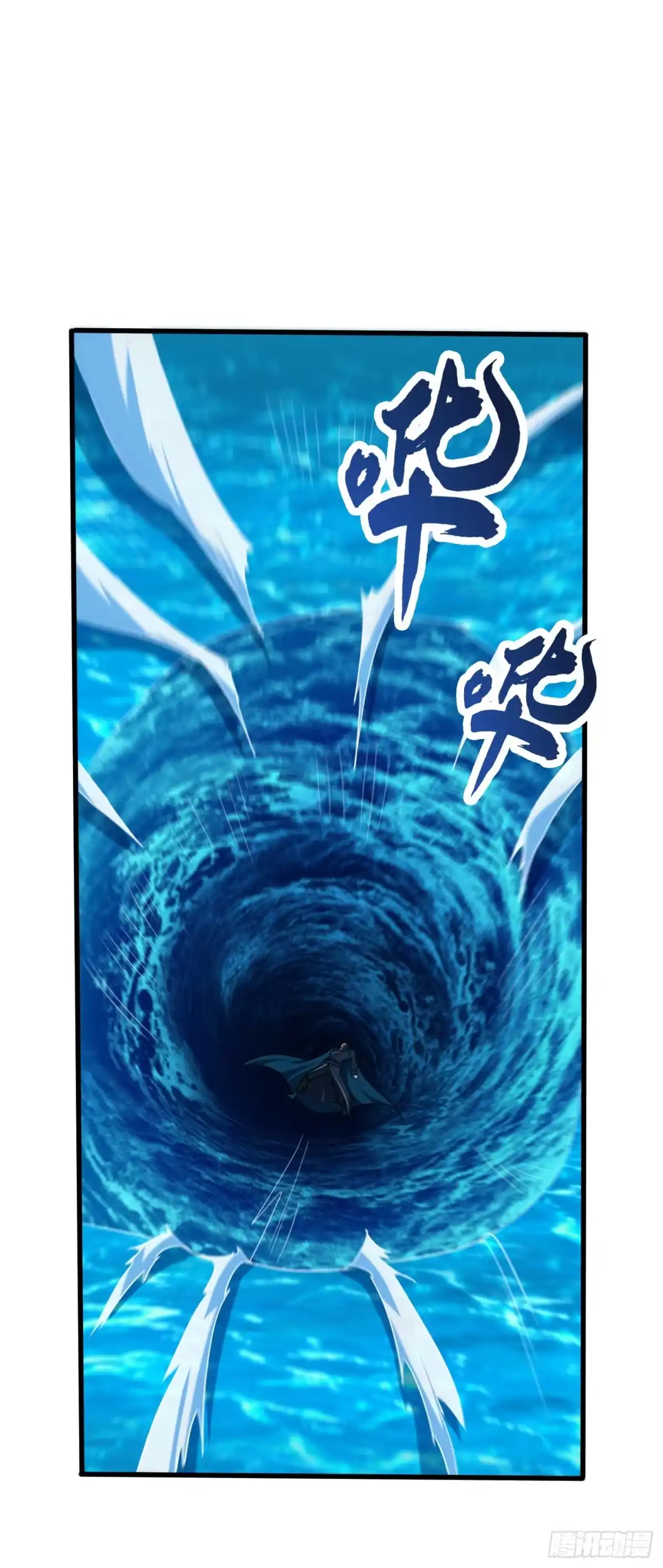 《妖者为王》第268话 秒杀天帝境？！ 第33页