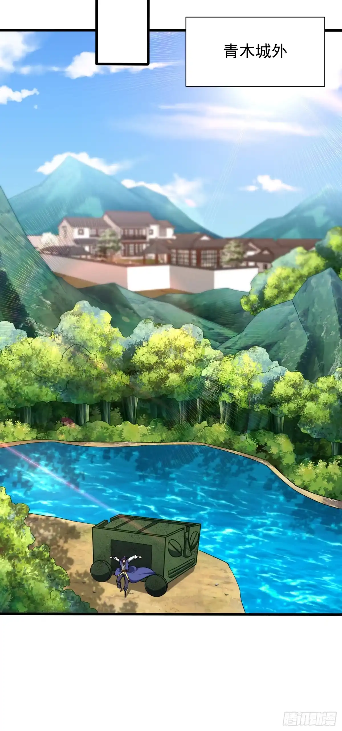 《妖者为王》第268话 秒杀天帝境？！ 第28页