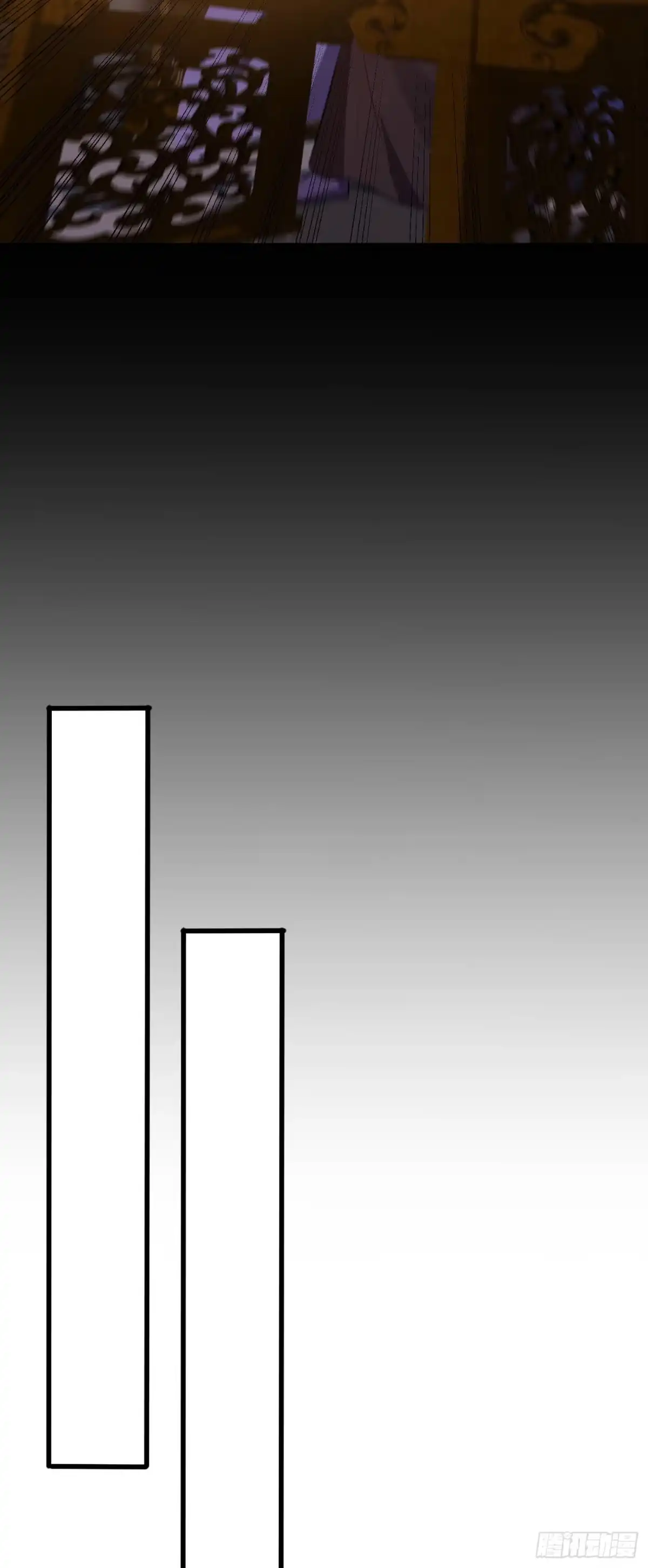 《妖者为王》第268话 秒杀天帝境？！ 第27页