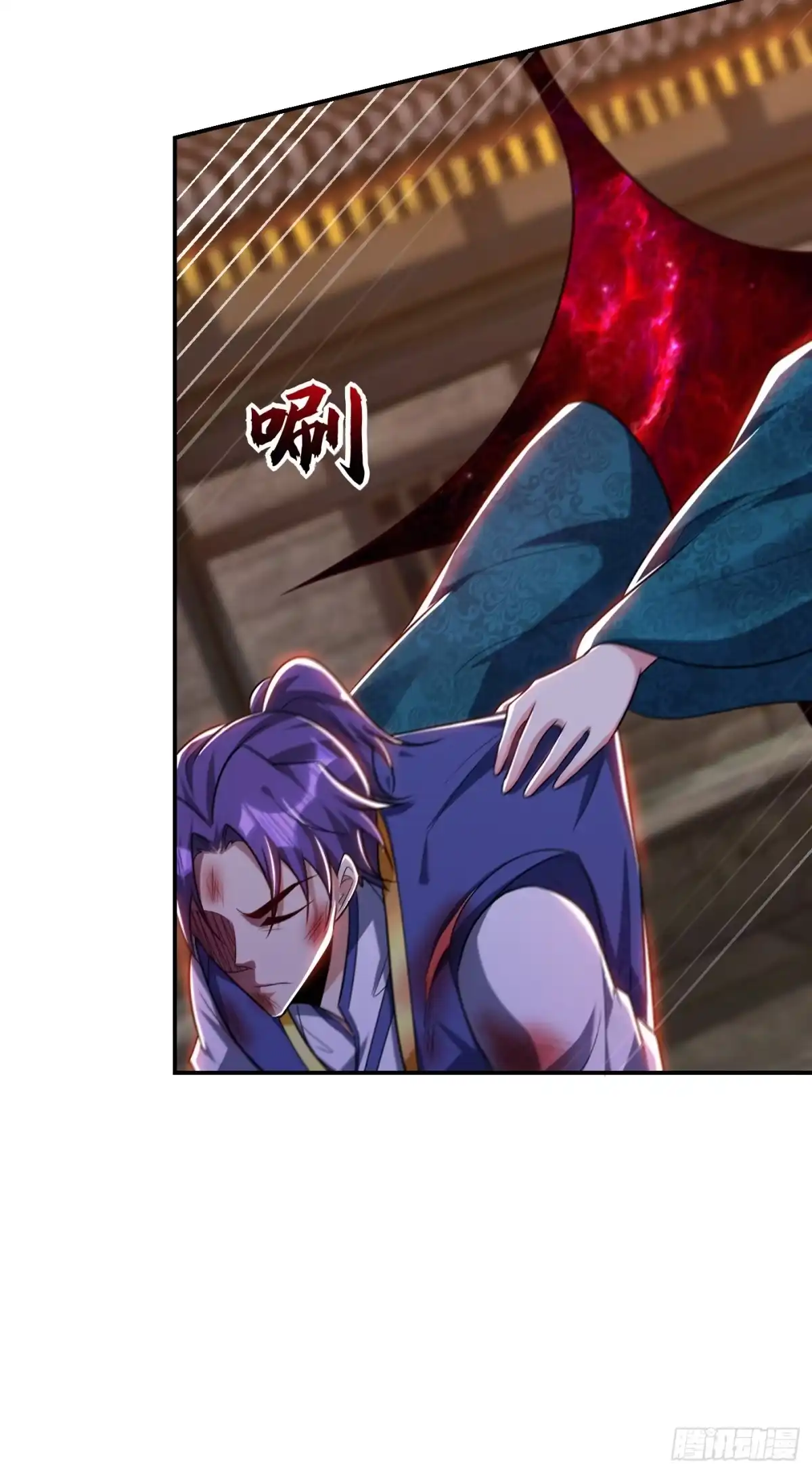 《妖者为王》第269话 有种……下来打！ 第24页