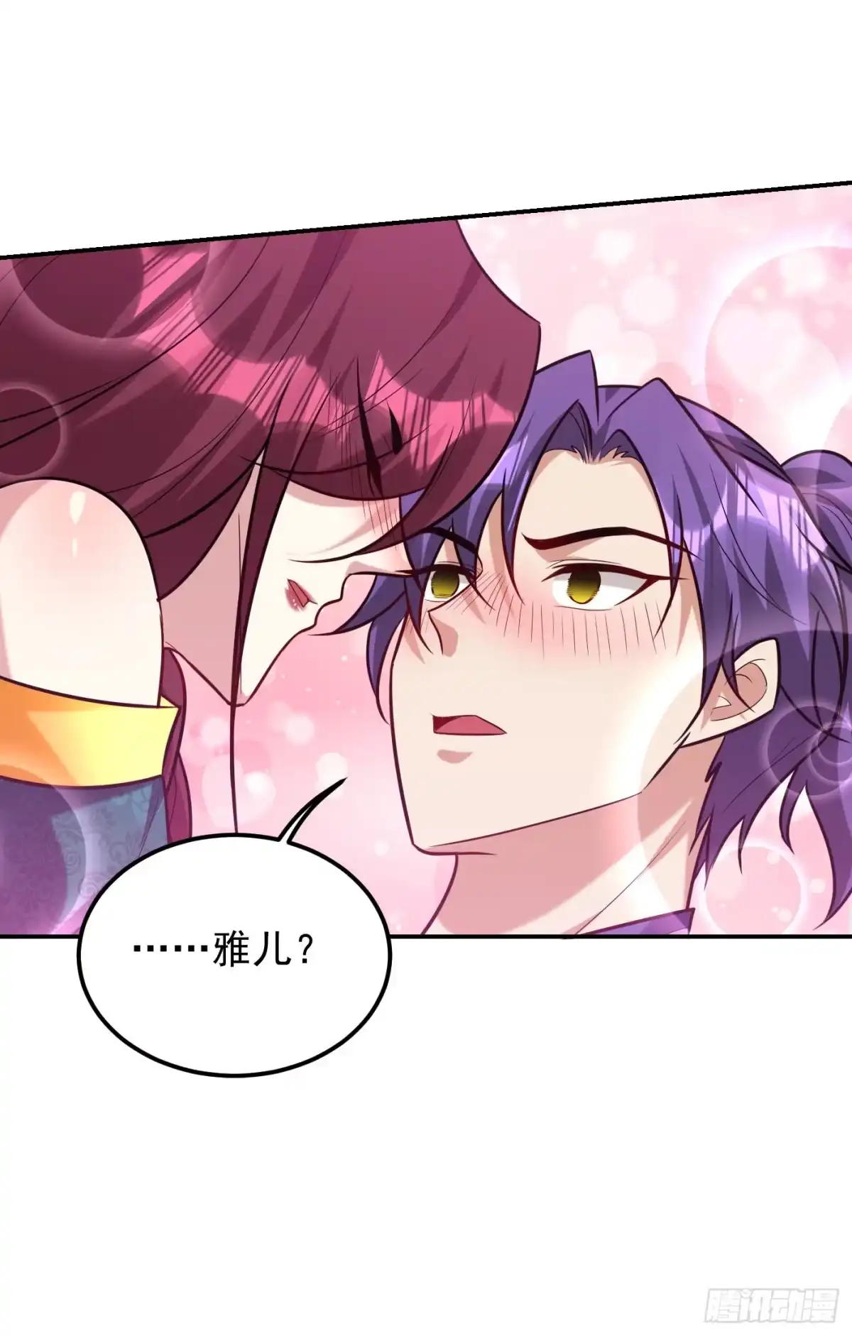 《妖者为王》第269话 有种……下来打！ 第35页