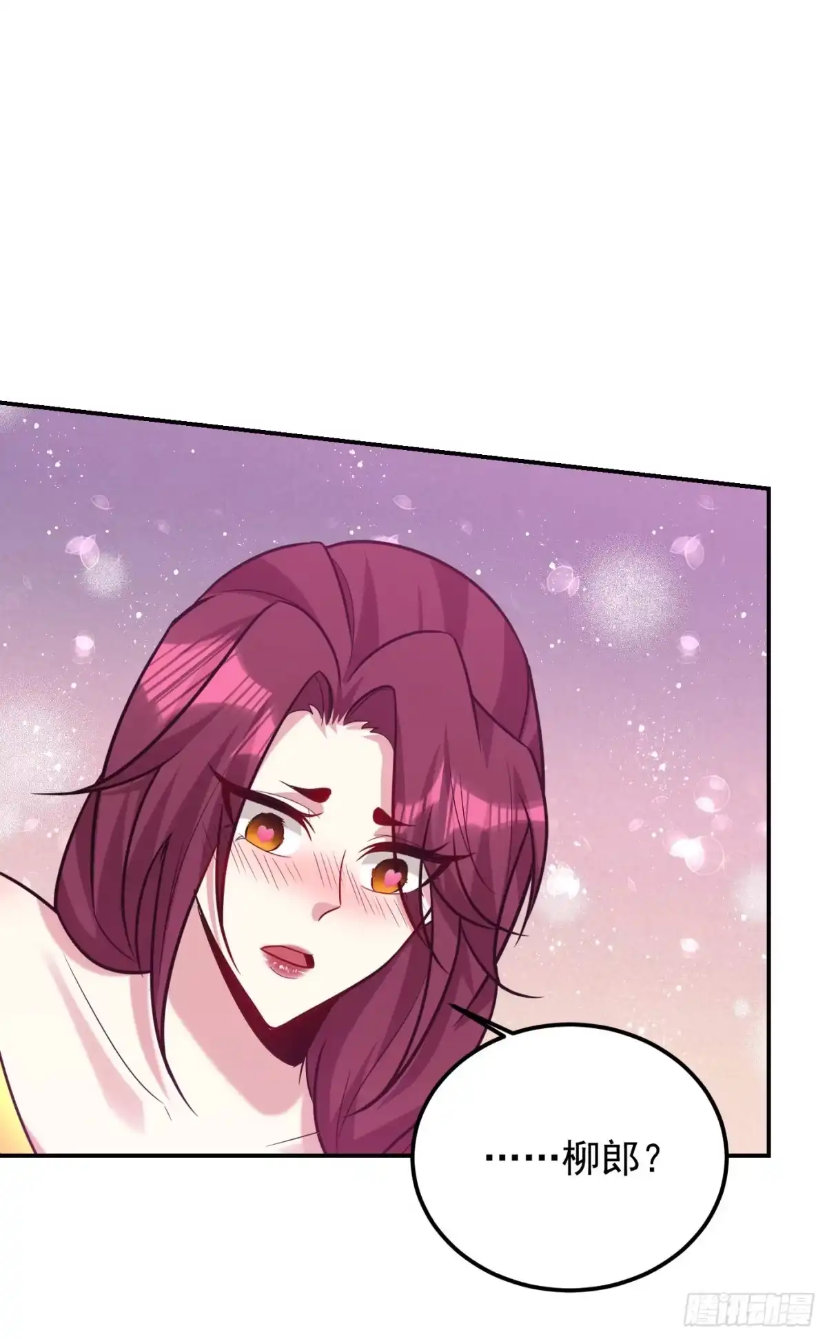 《妖者为王》第269话 有种……下来打！ 第34页