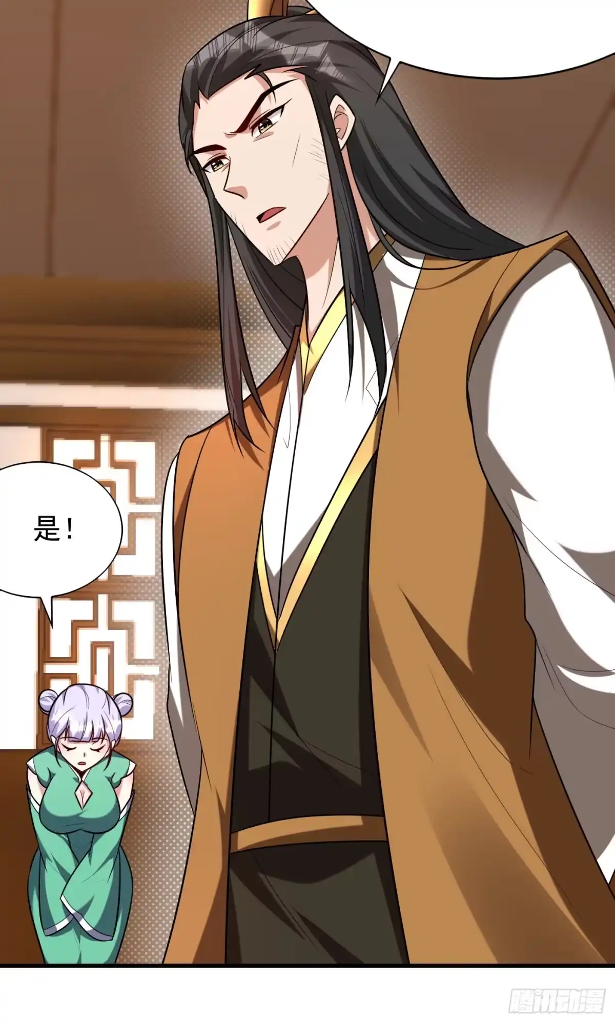 《妖者为王》第270话 异宝交易会？！ 第27页