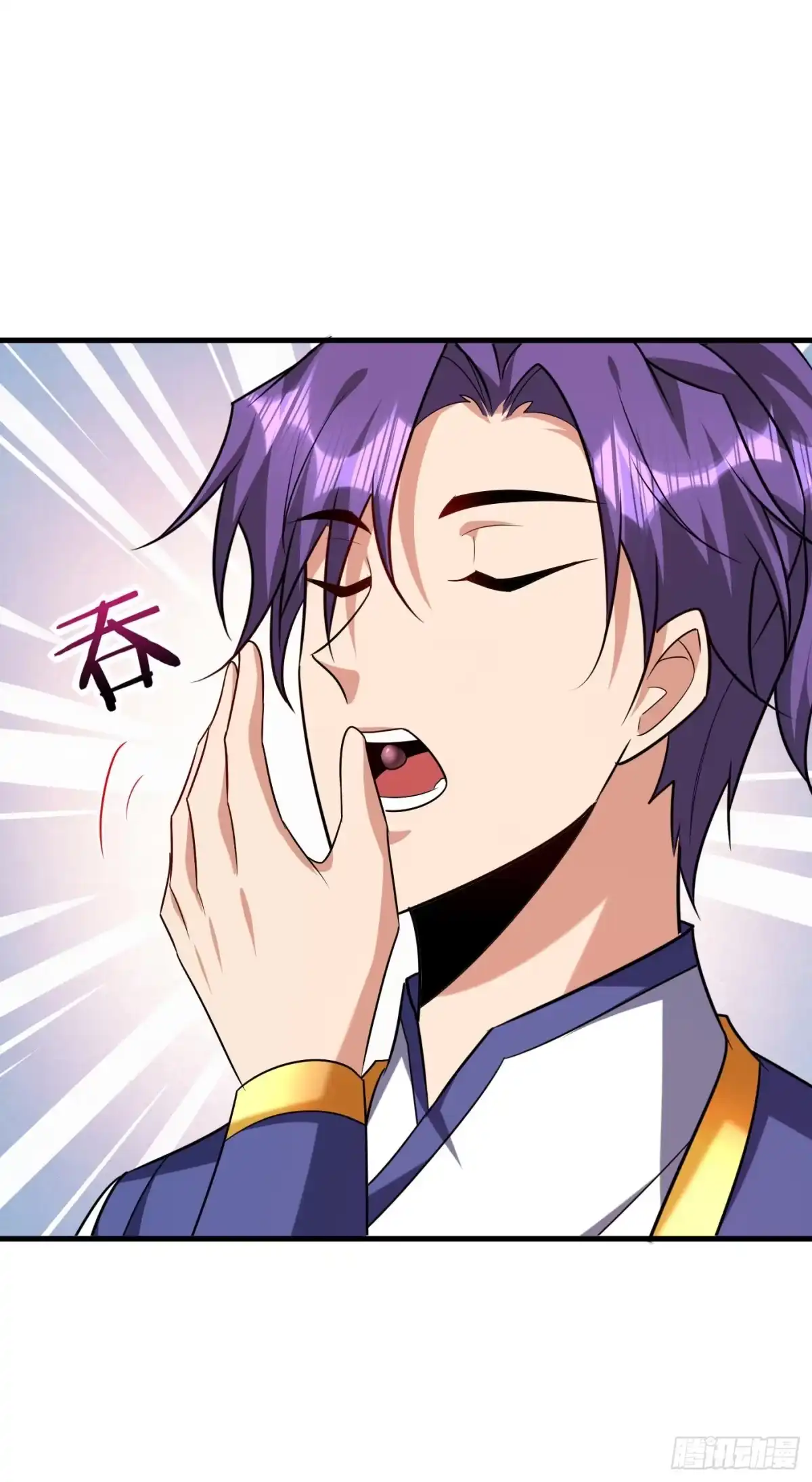 《妖者为王》第270话 异宝交易会？！ 第32页
