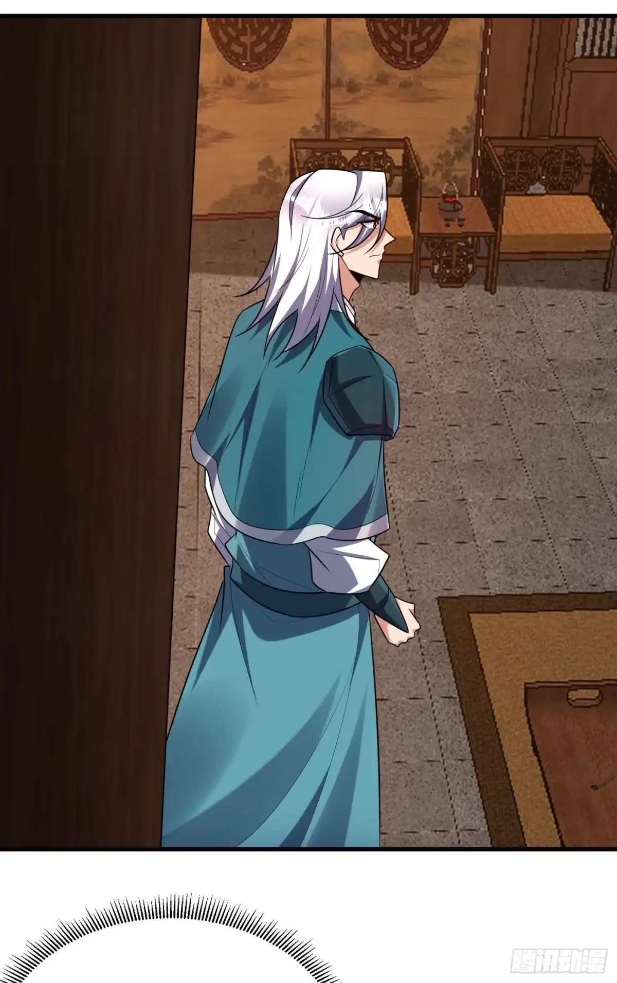 《妖者为王》第271话 拍卖会开始！ 第23页