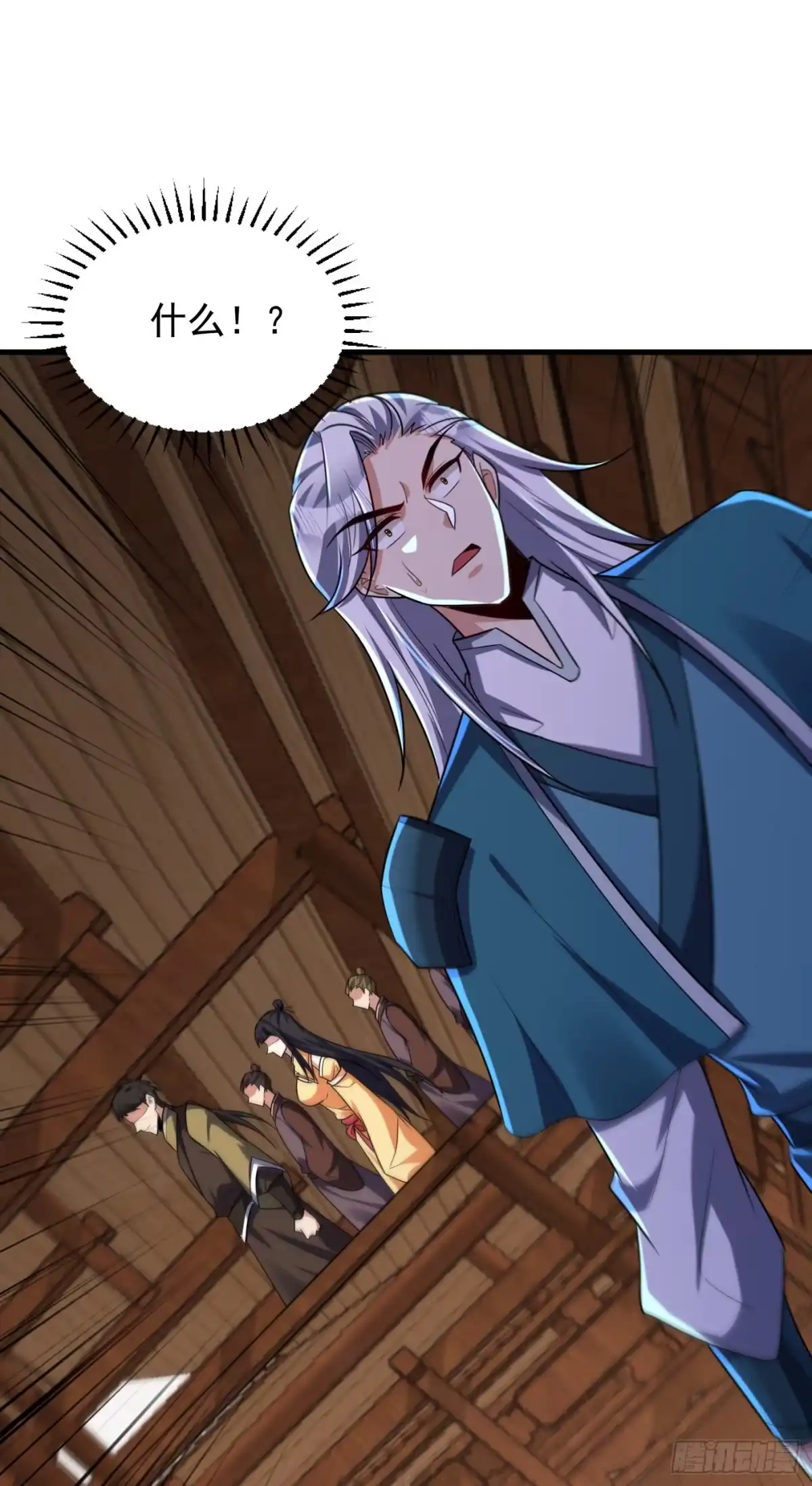 《妖者为王》第271话 拍卖会开始！ 第19页