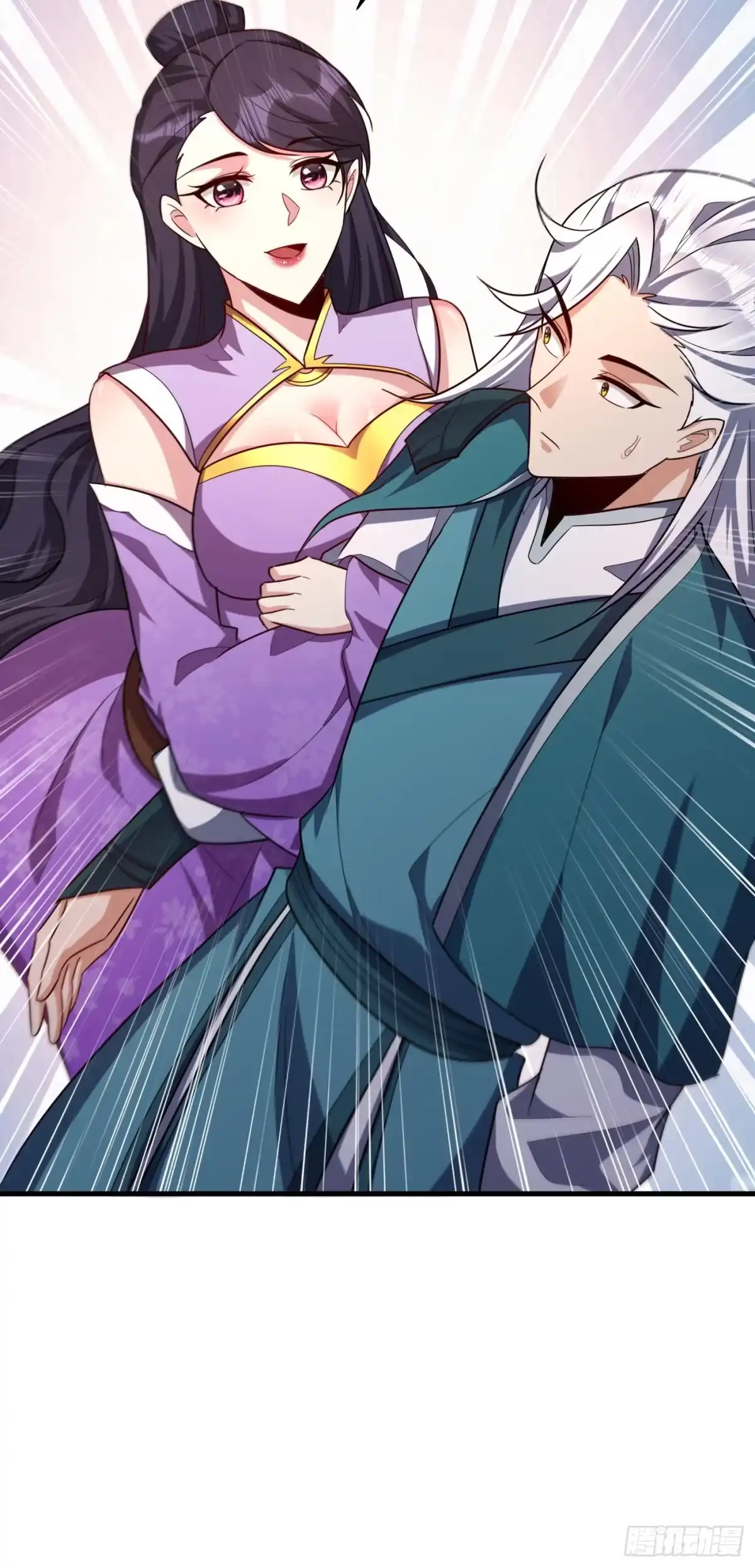 《妖者为王》第272话 红豆最相思！ 第26页