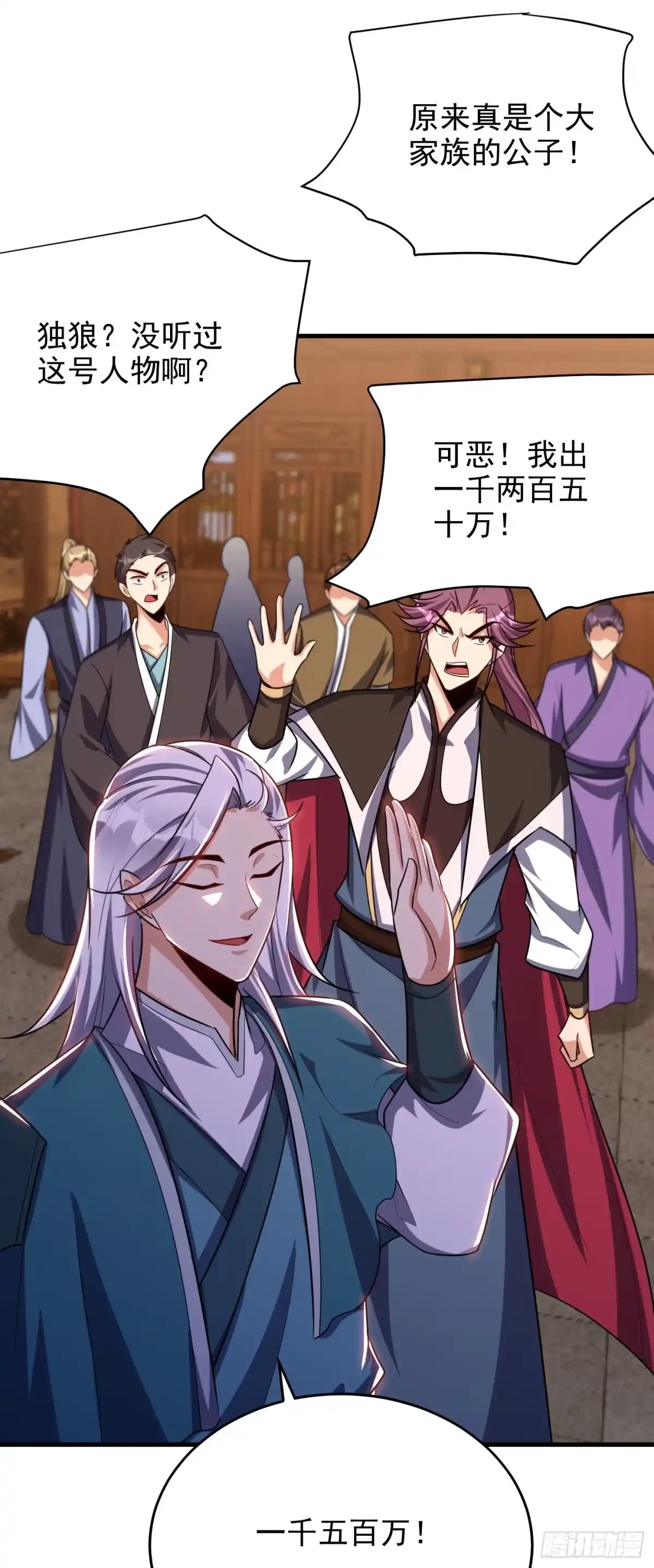 《妖者为王》第273话 跟我杀去黑鳞家！ 第2页