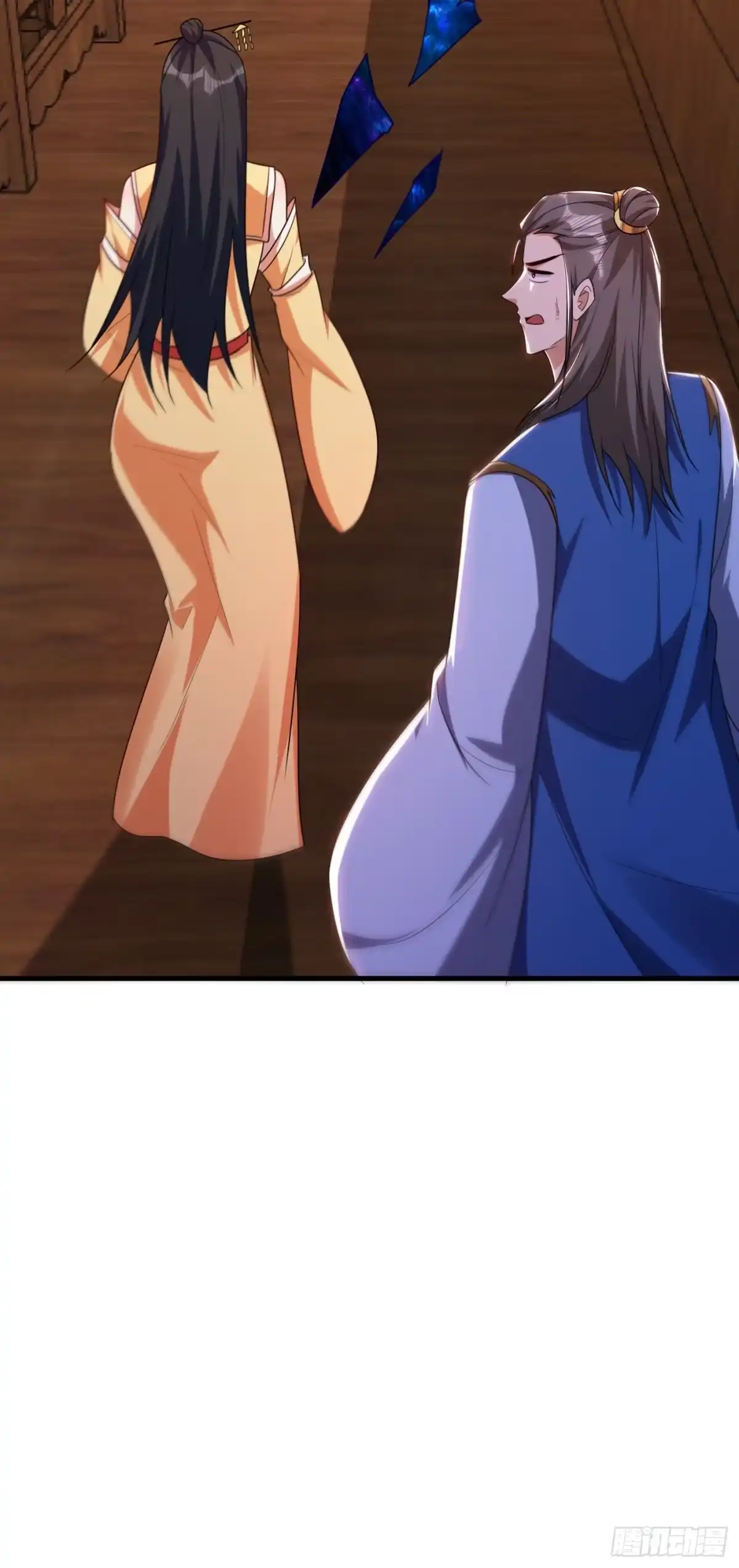 《妖者为王》第273话 跟我杀去黑鳞家！ 第32页
