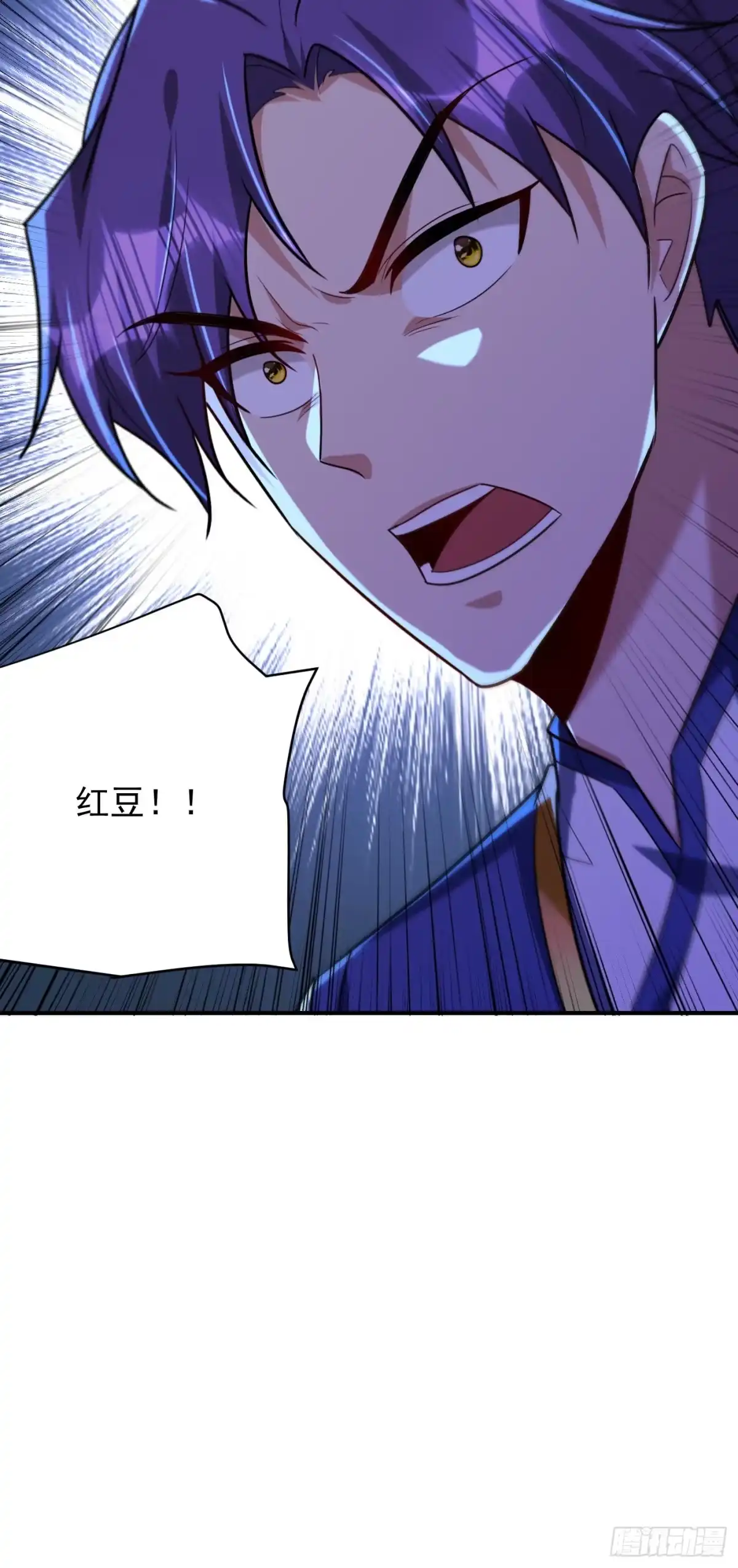 《妖者为王》第274话 不放人就都死！ 第38页