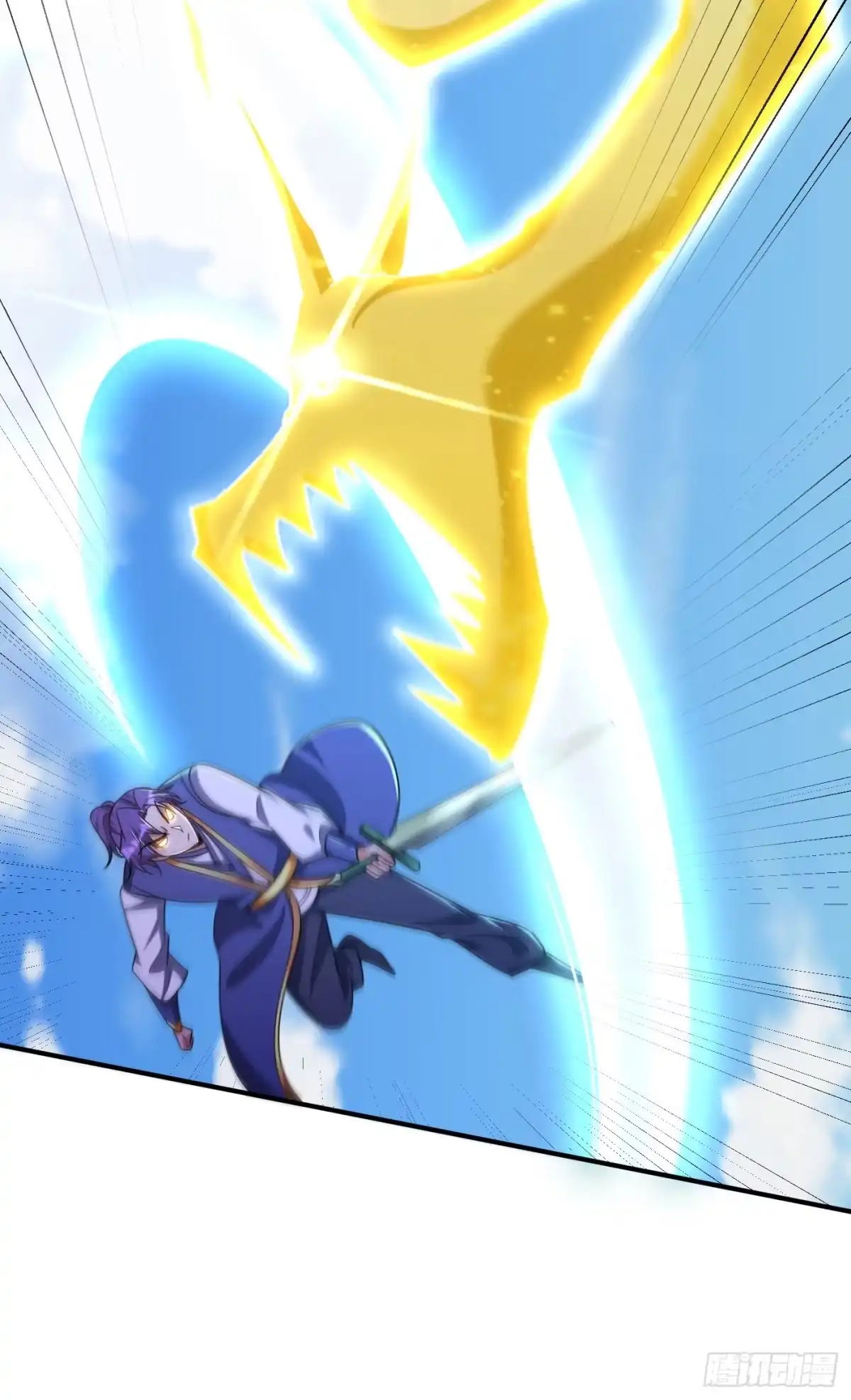 《妖者为王》第274话 不放人就都死！ 第20页