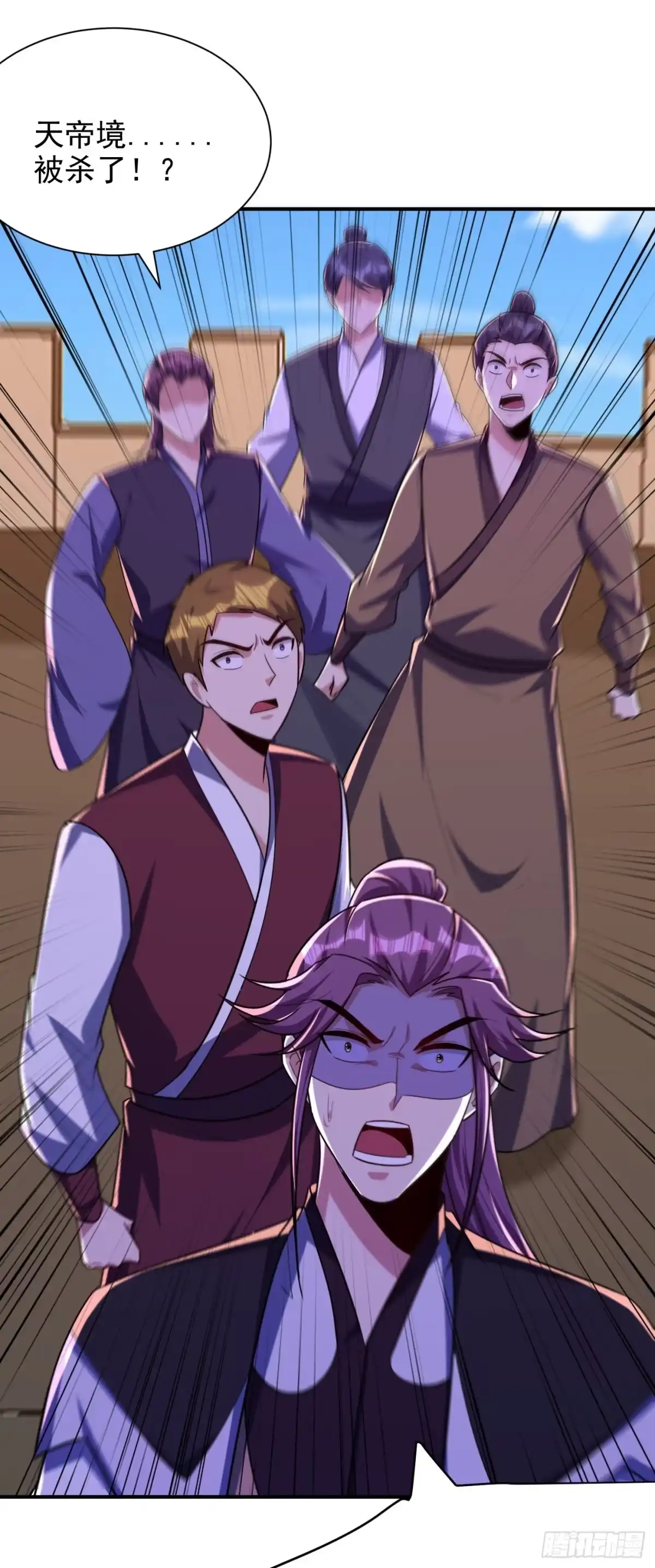 《妖者为王》第274话 不放人就都死！ 第24页