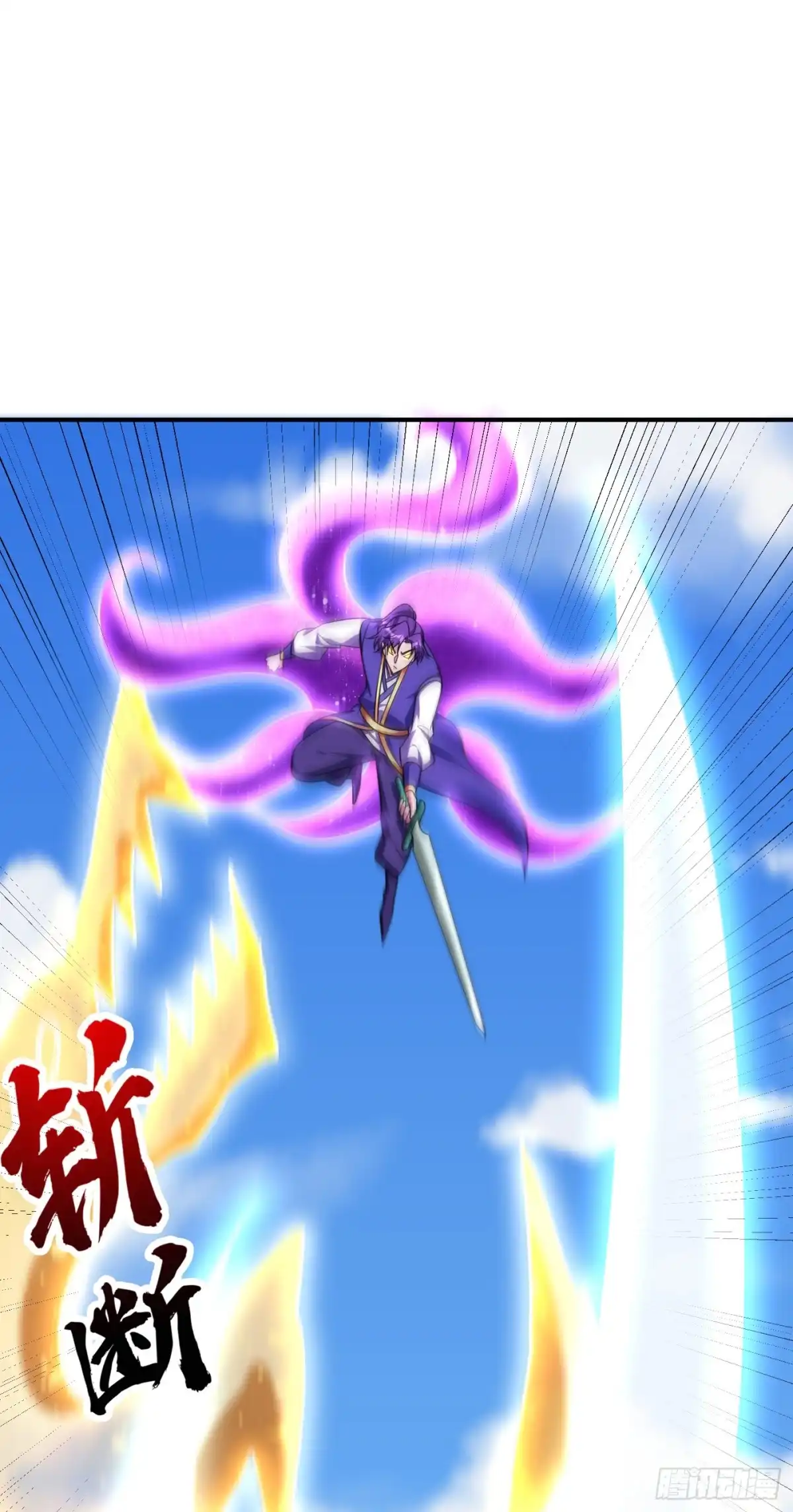 《妖者为王》第274话 不放人就都死！ 第21页