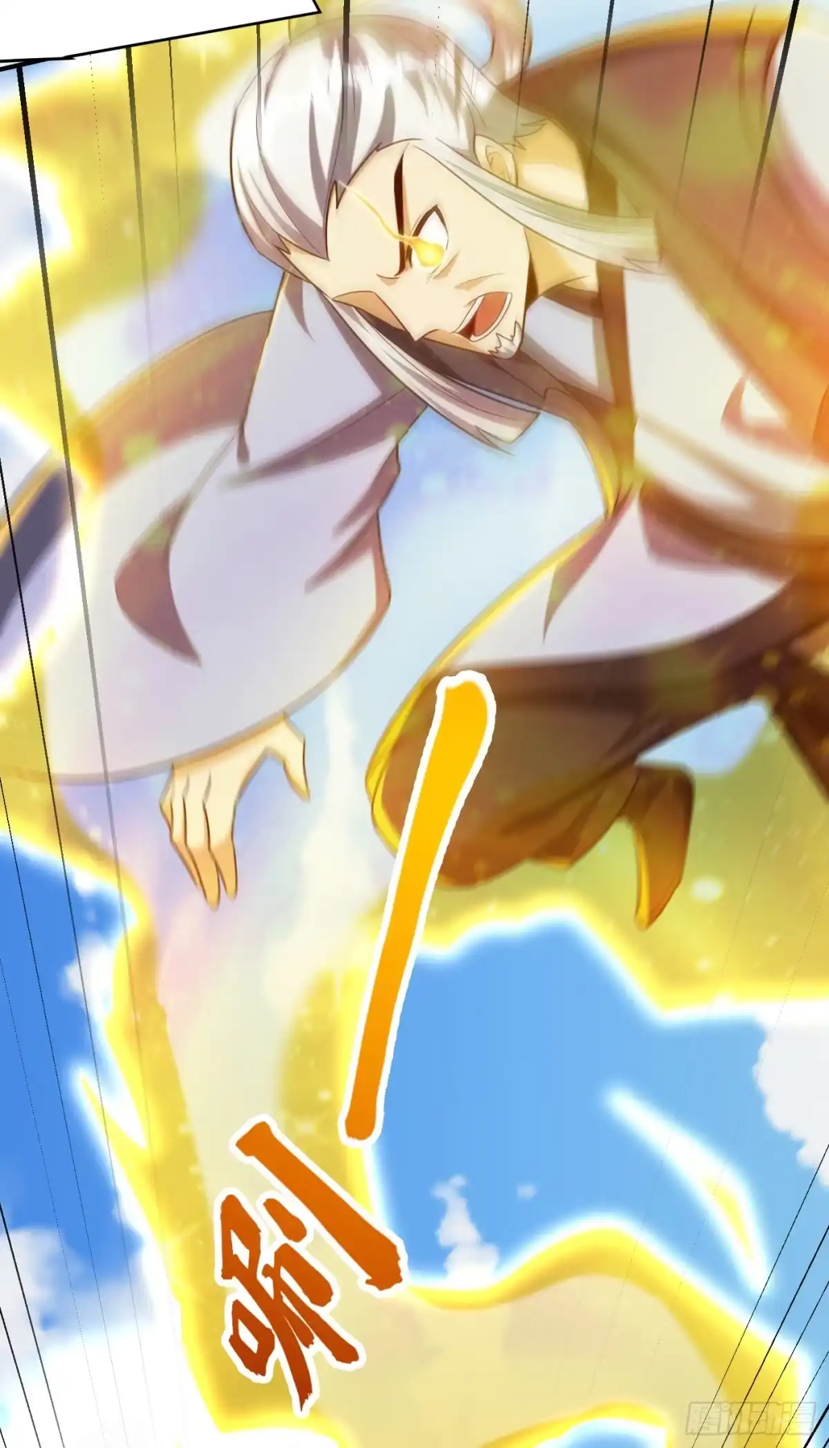 《妖者为王》第274话 不放人就都死！ 第19页